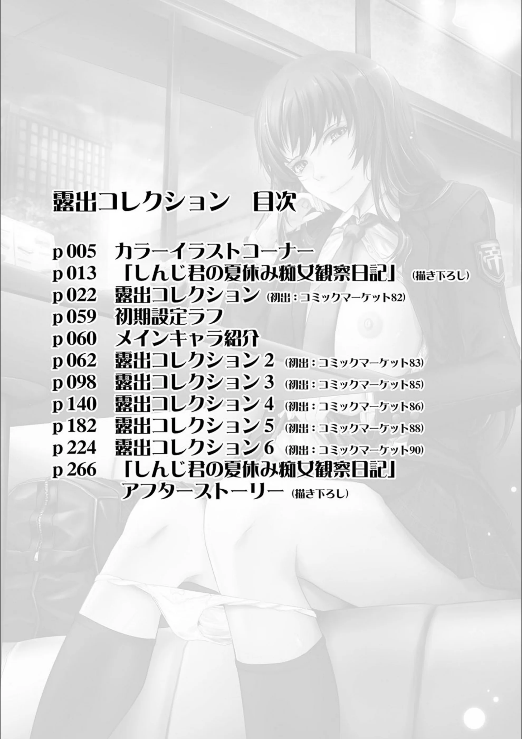 サンプル 3
