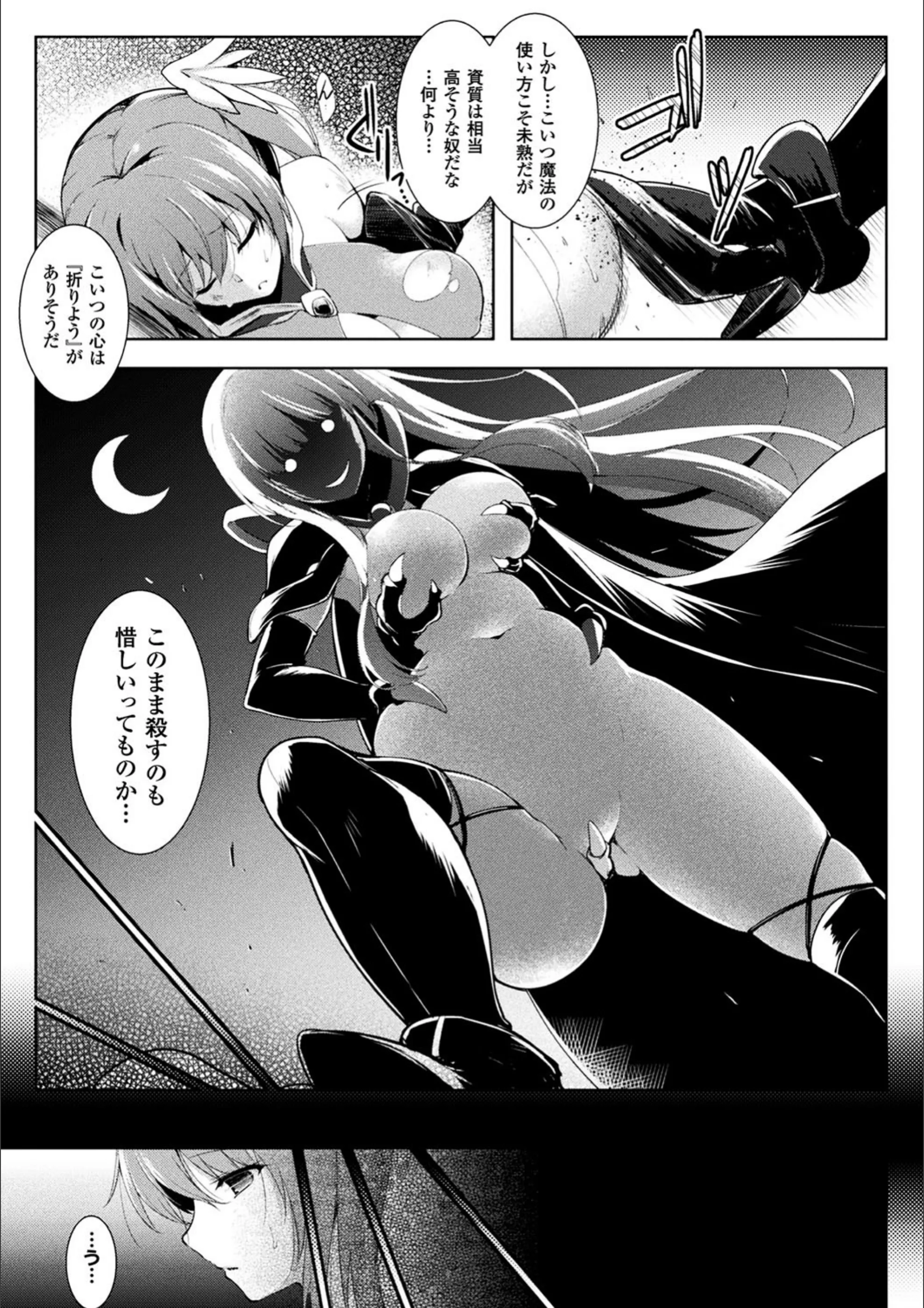 サンプル 7