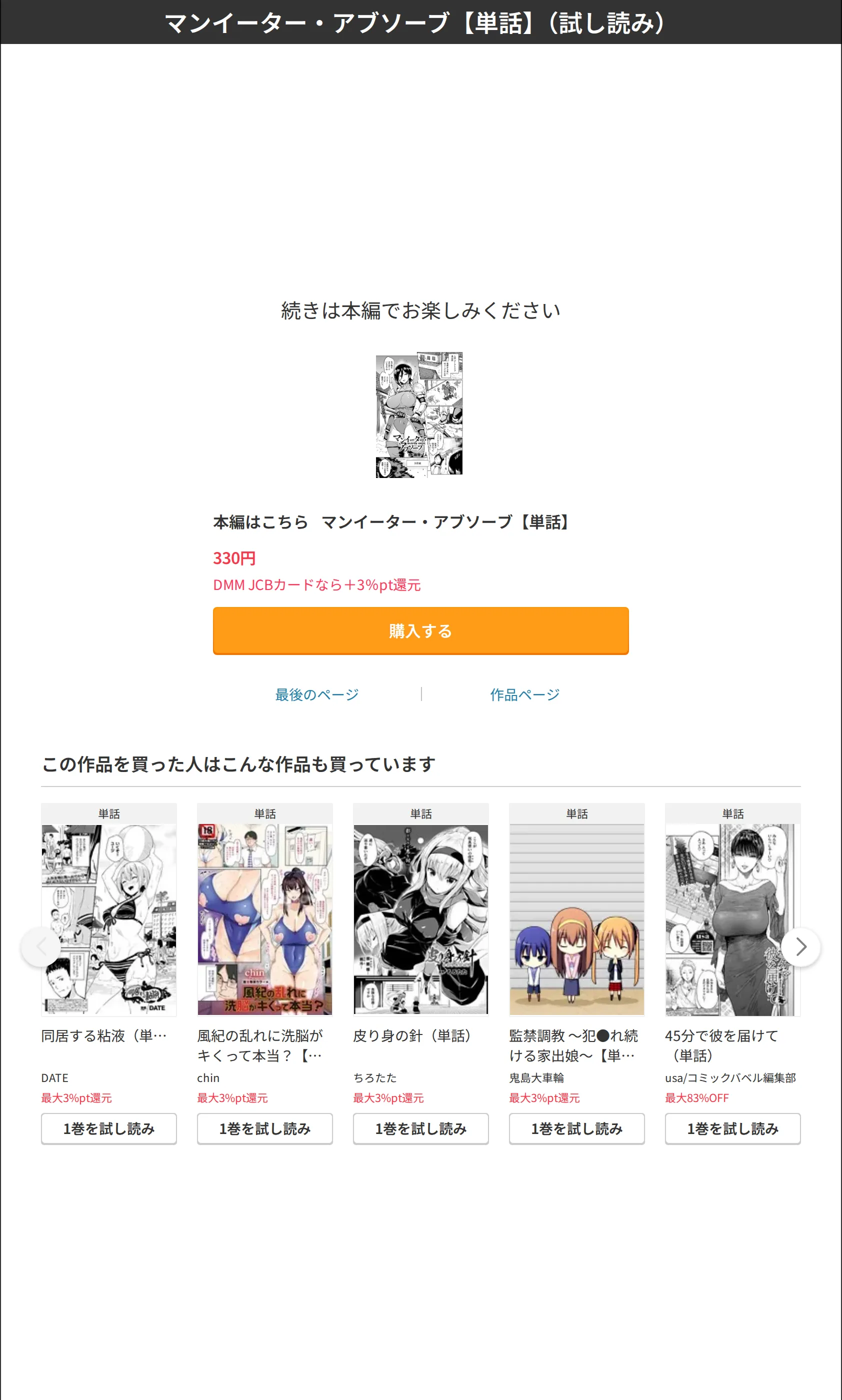 サンプル 7