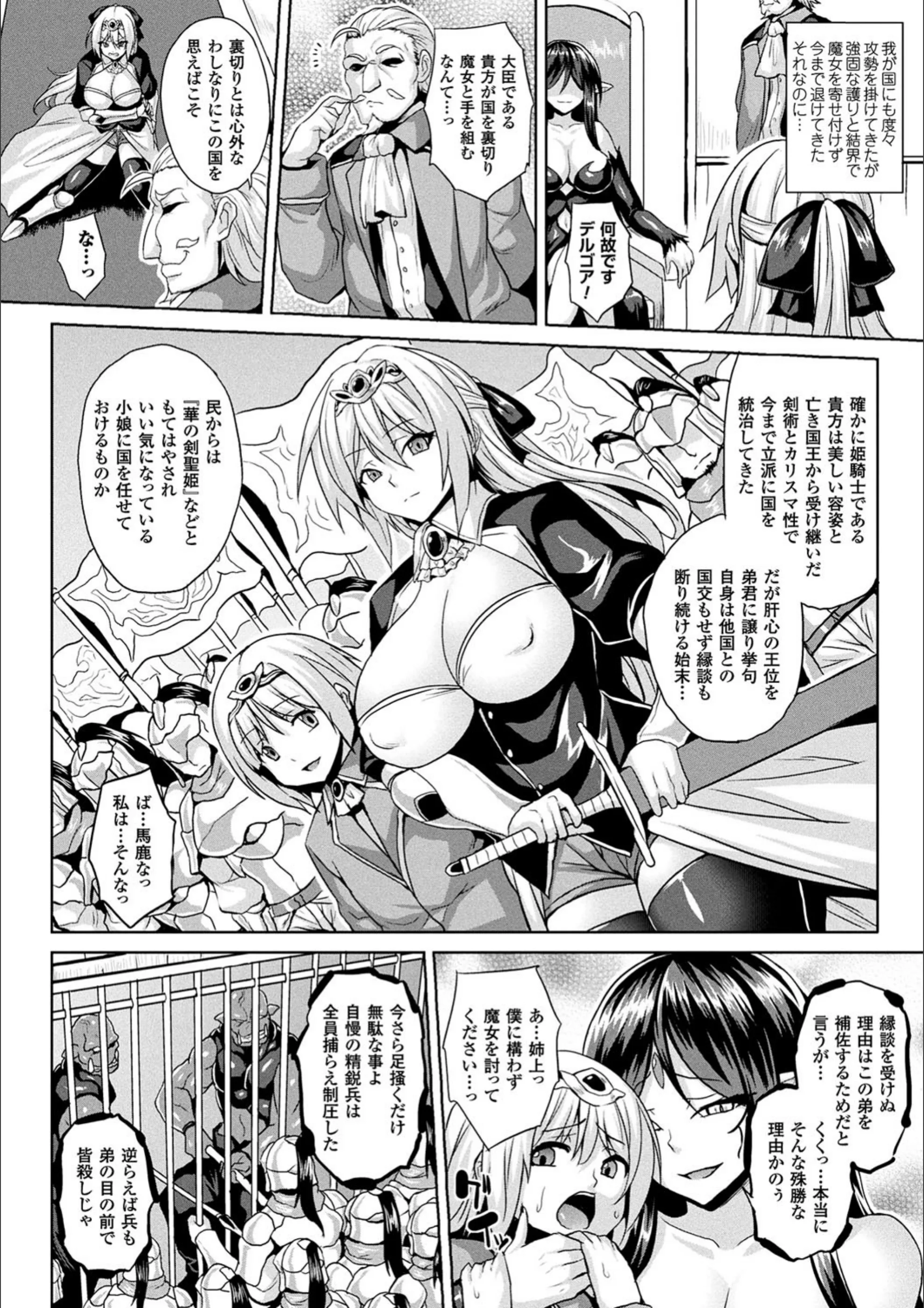 サンプル 4