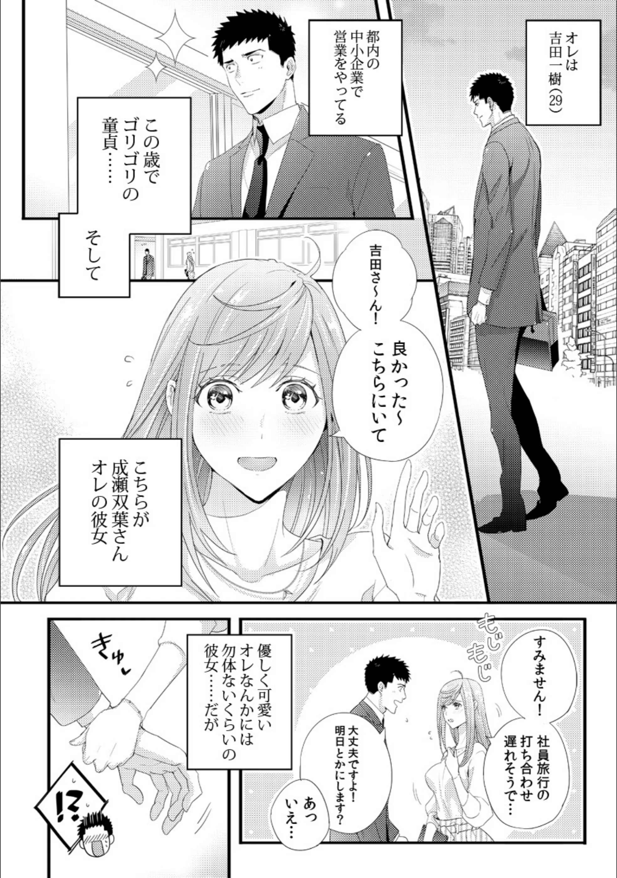 サンプル 2