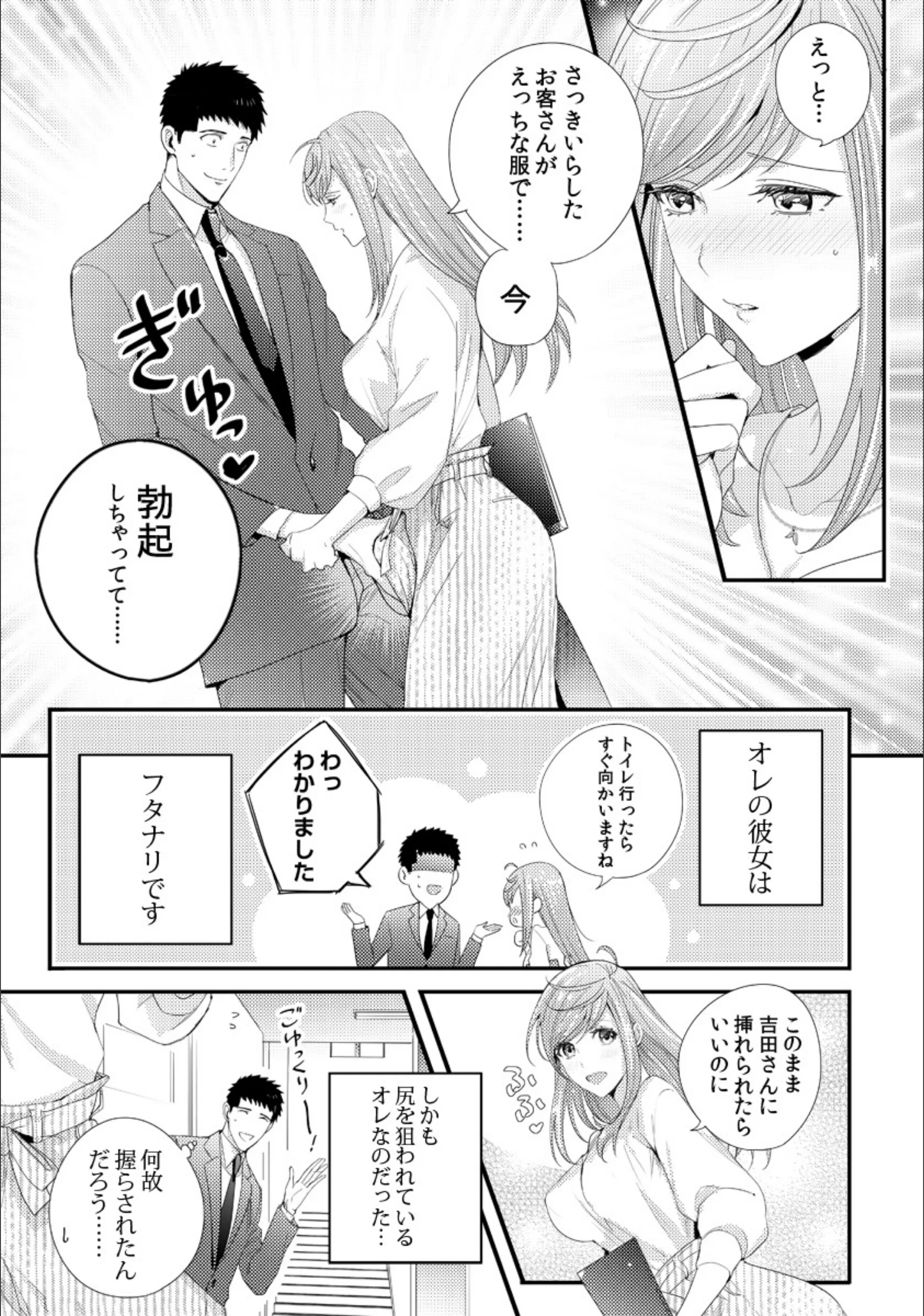 サンプル 3