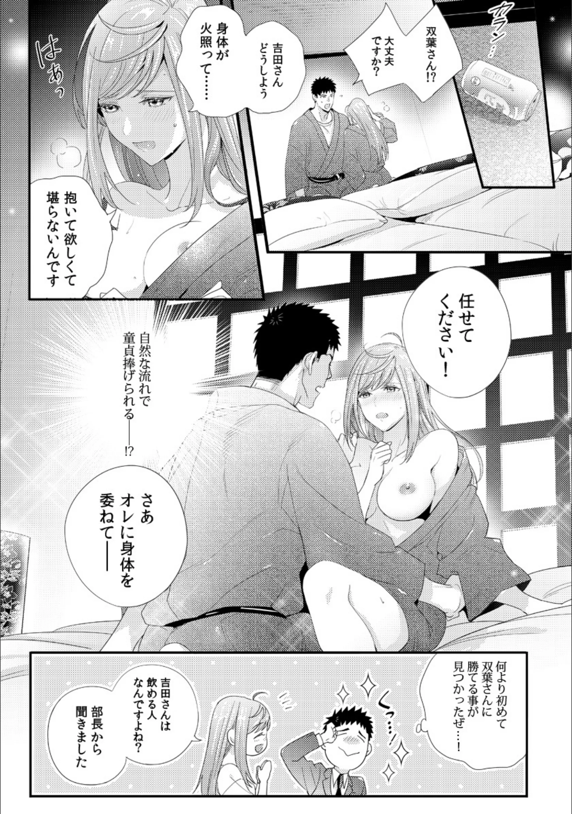 サンプル 7