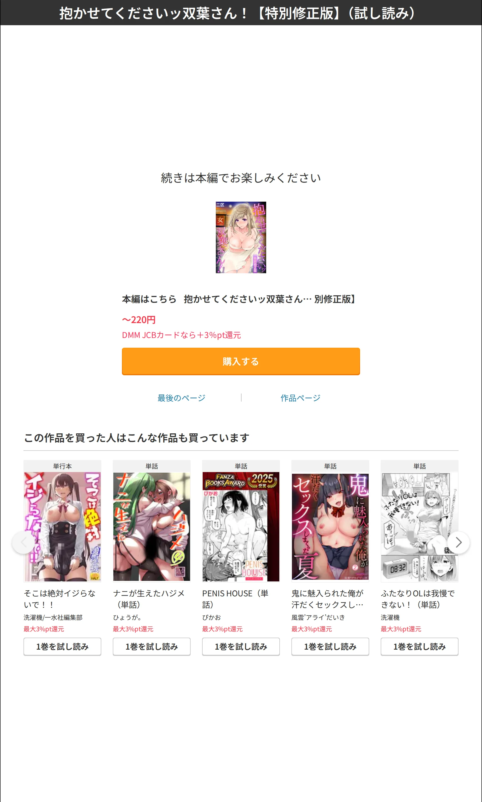 サンプル 8