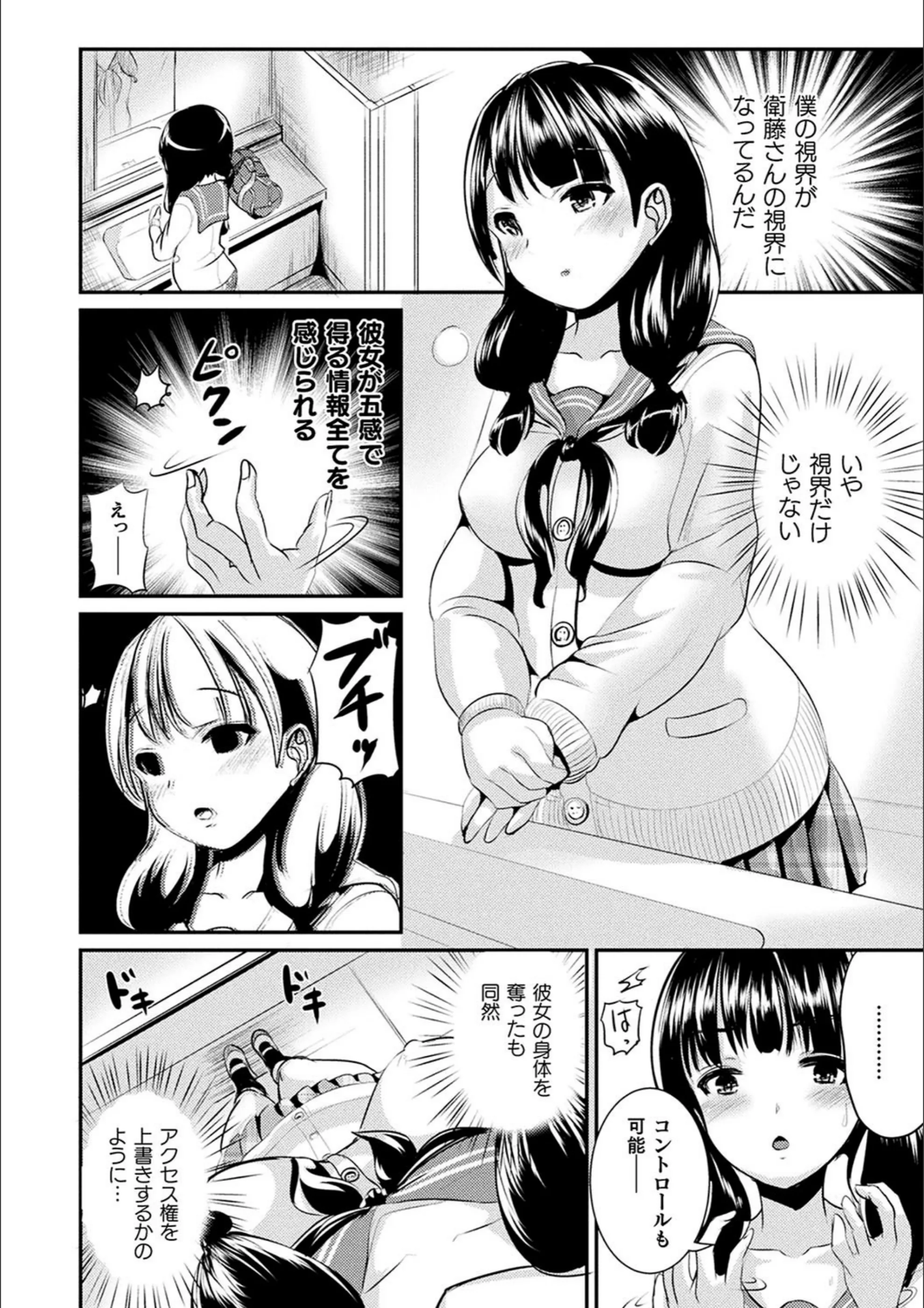 サンプル 5