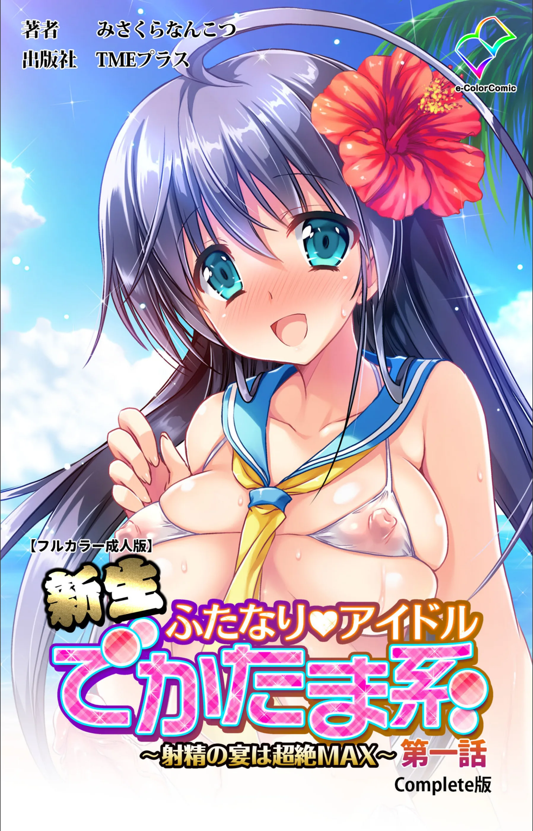 サンプル 1