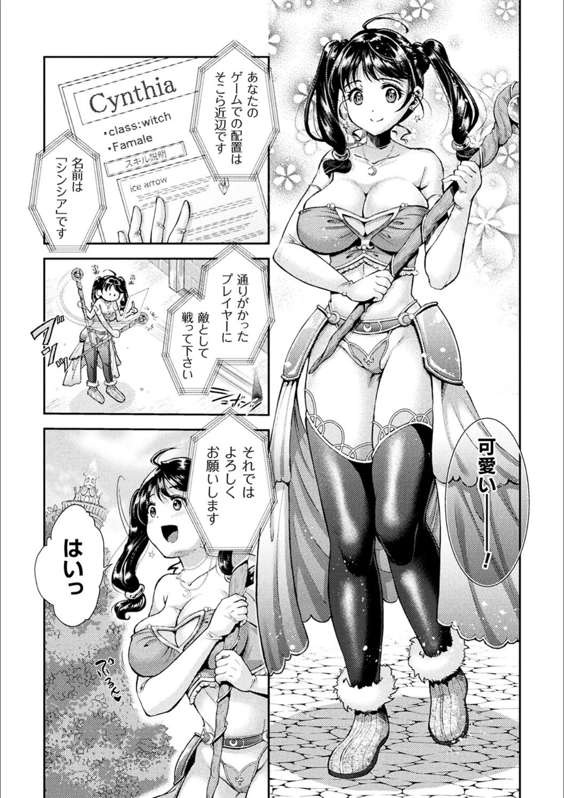 サンプル 12