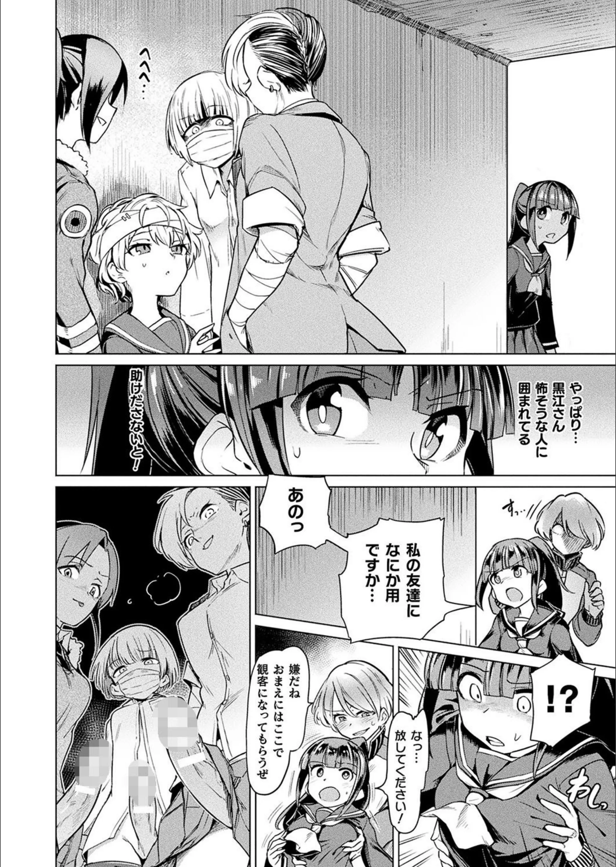 サンプル 2