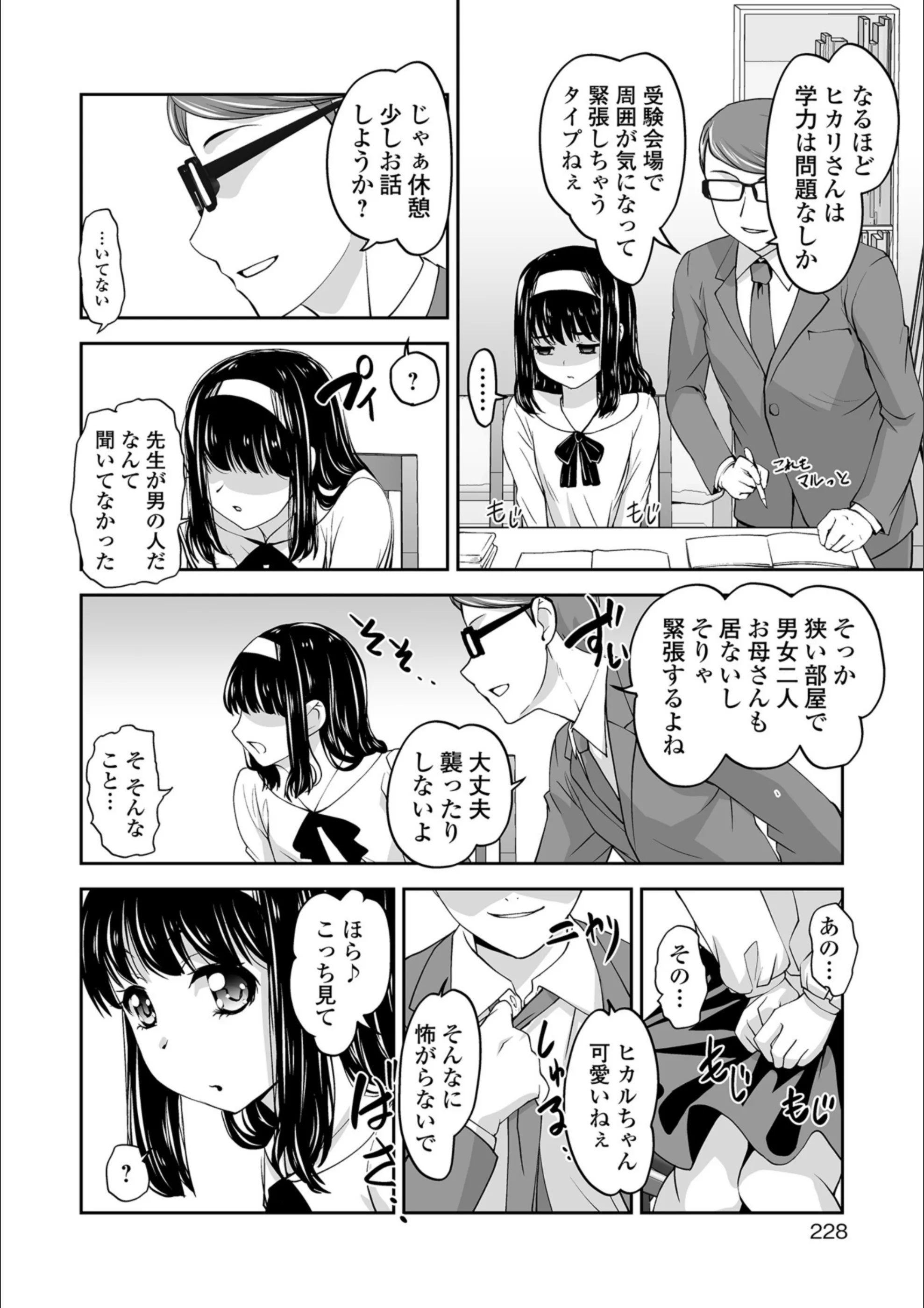 サンプル 2