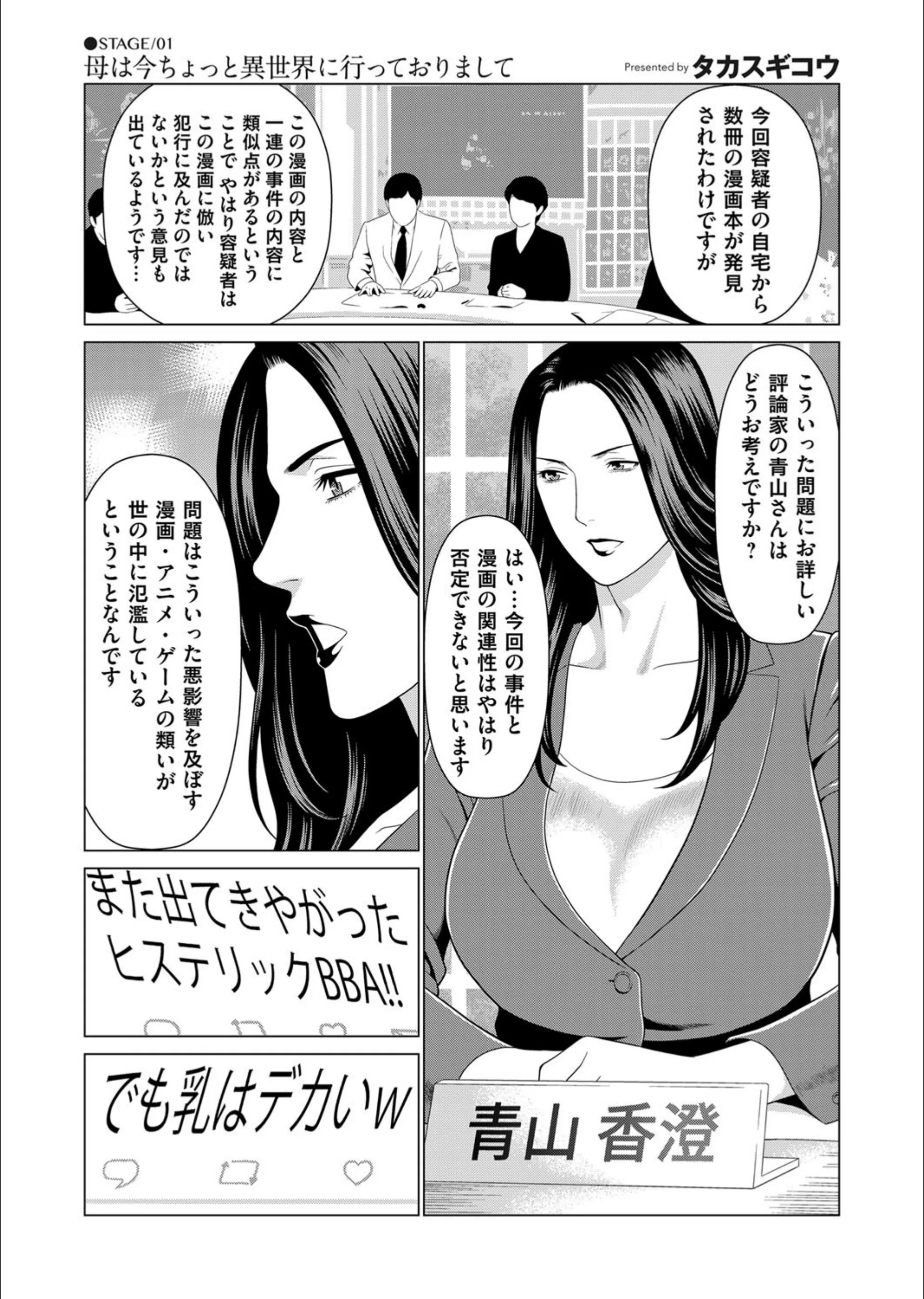サンプル 1
