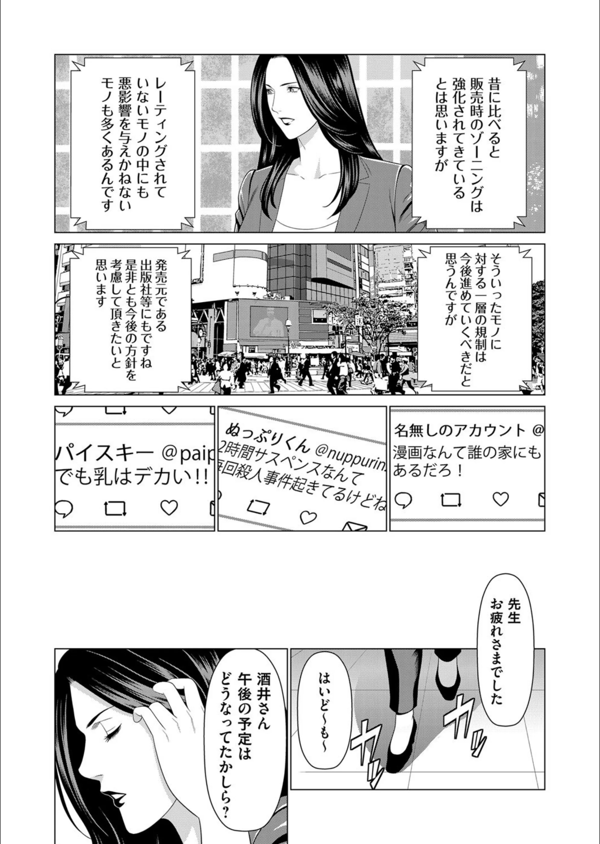 サンプル 2