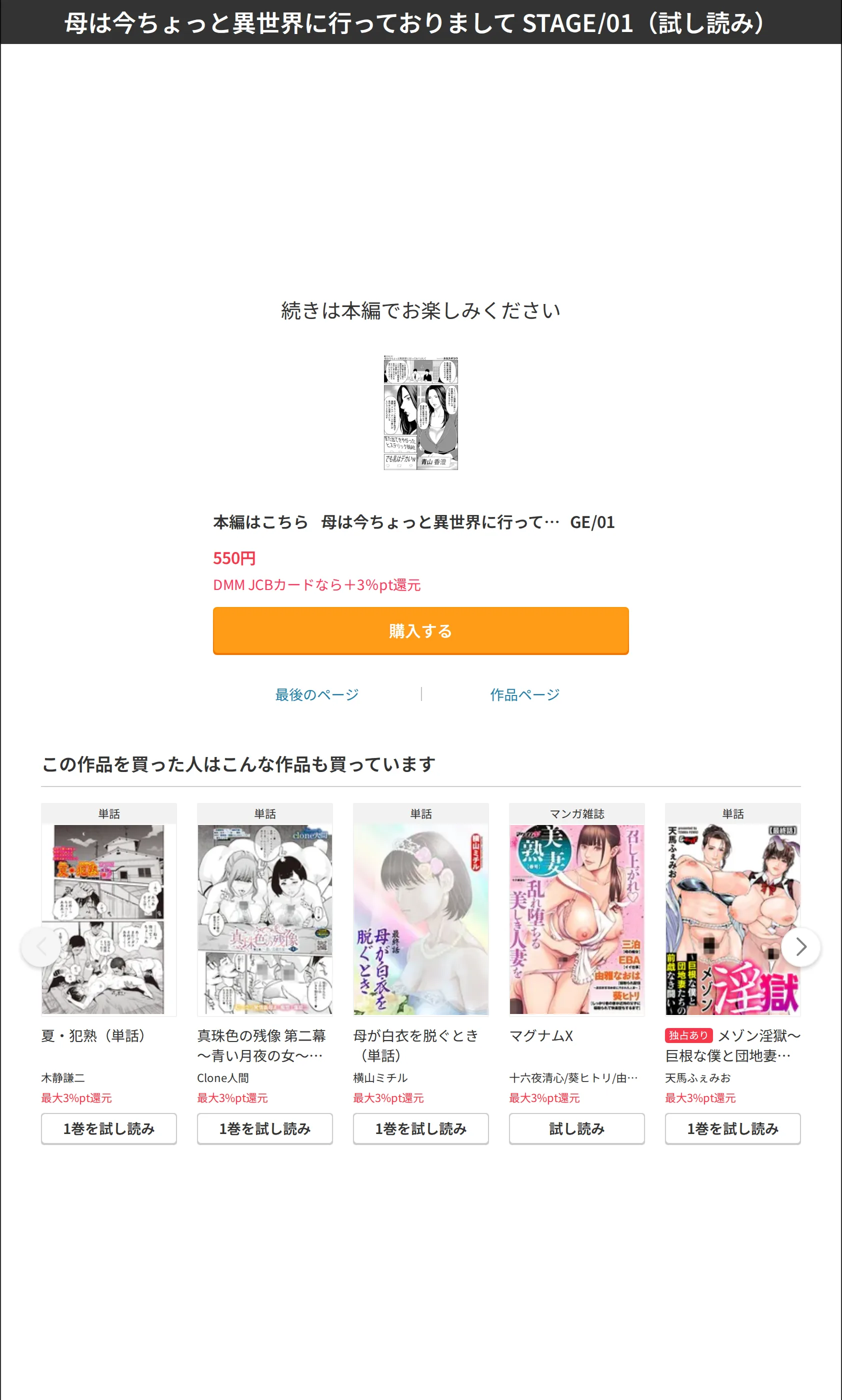 サンプル 4