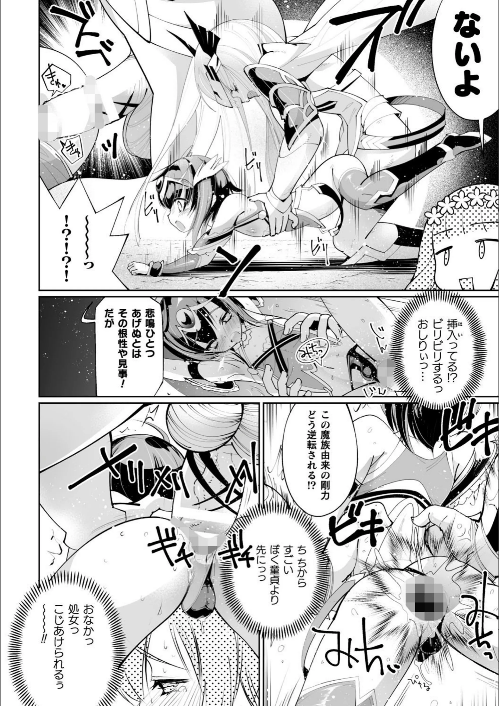 サンプル 6