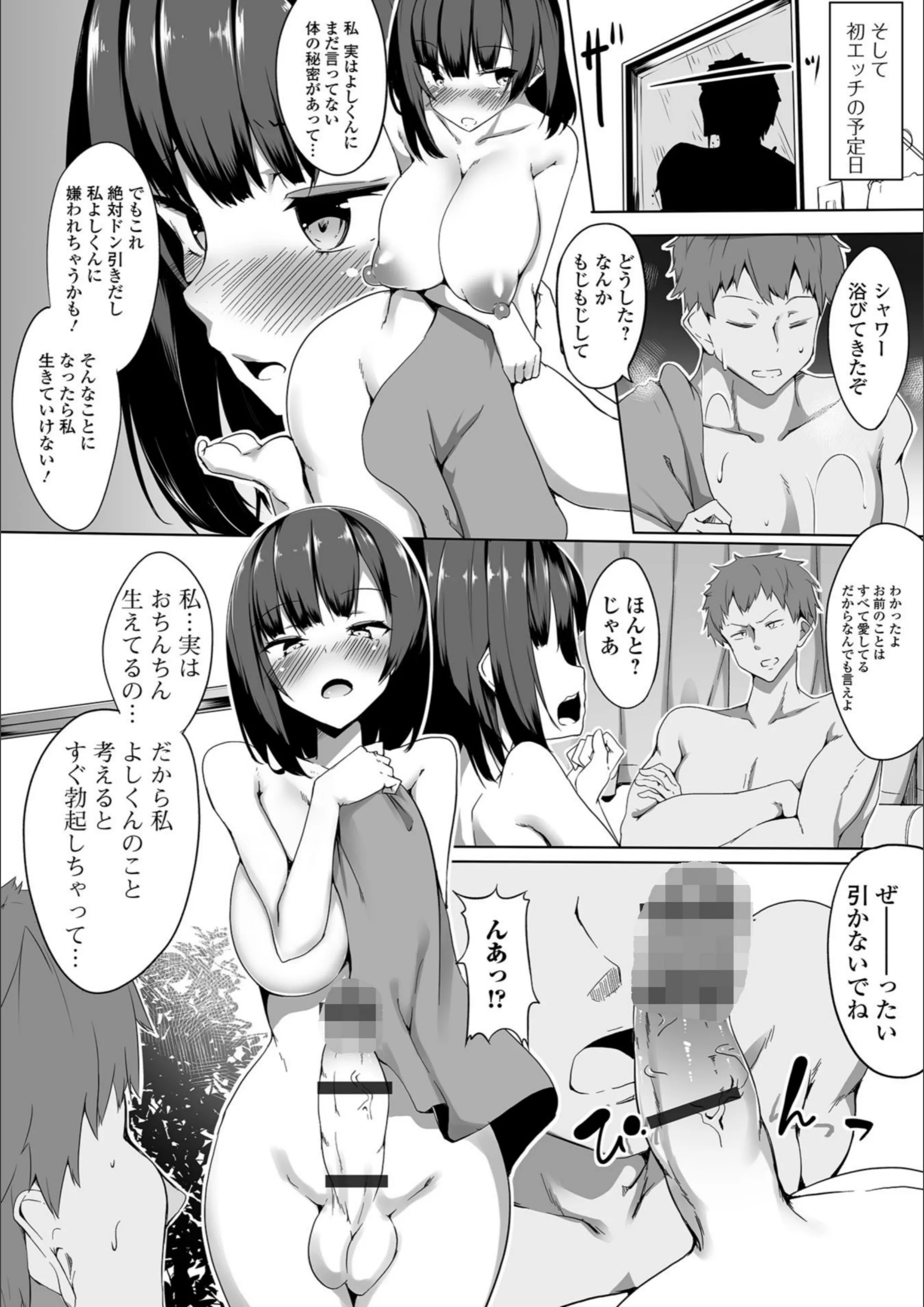 サンプル 2