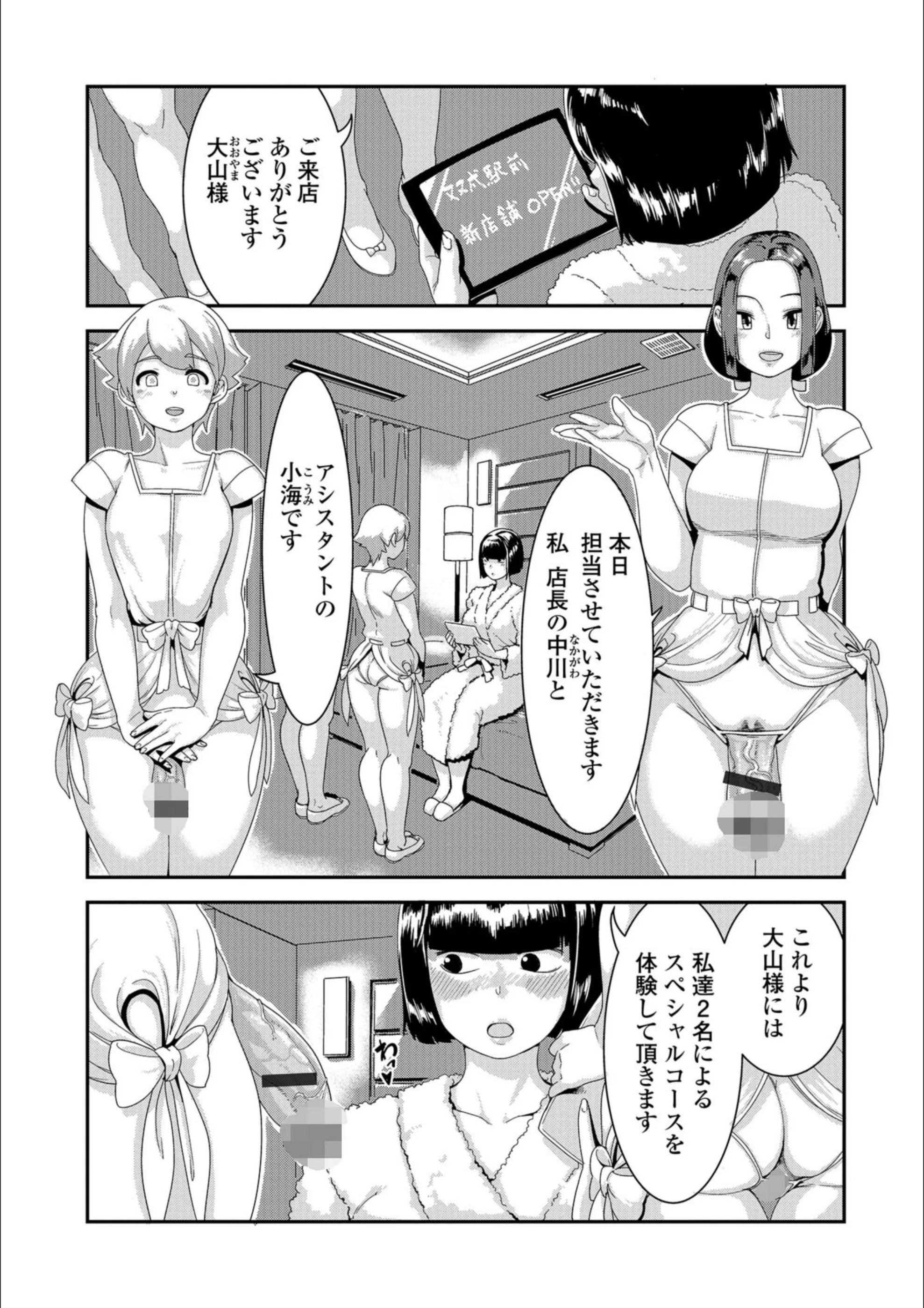 サンプル 3