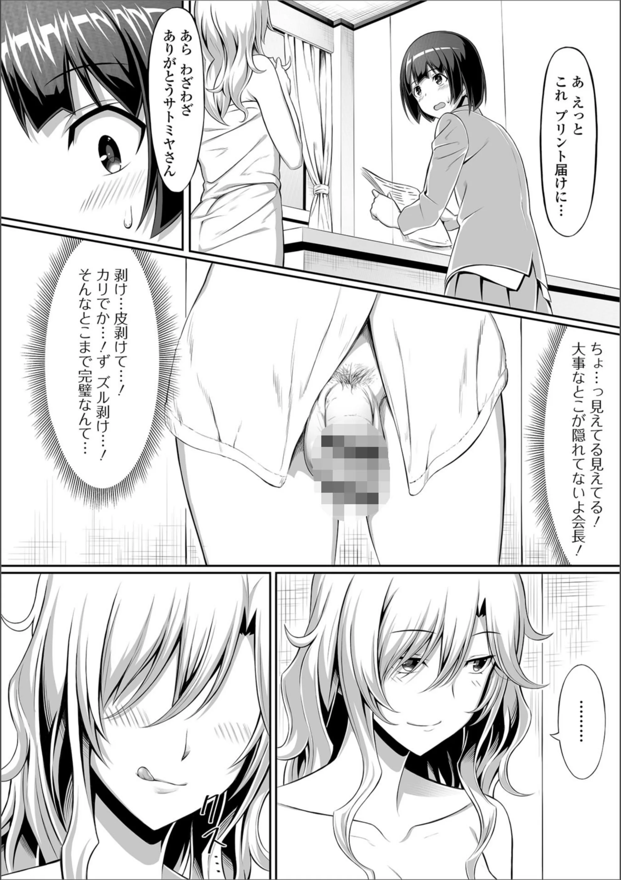 サンプル 4