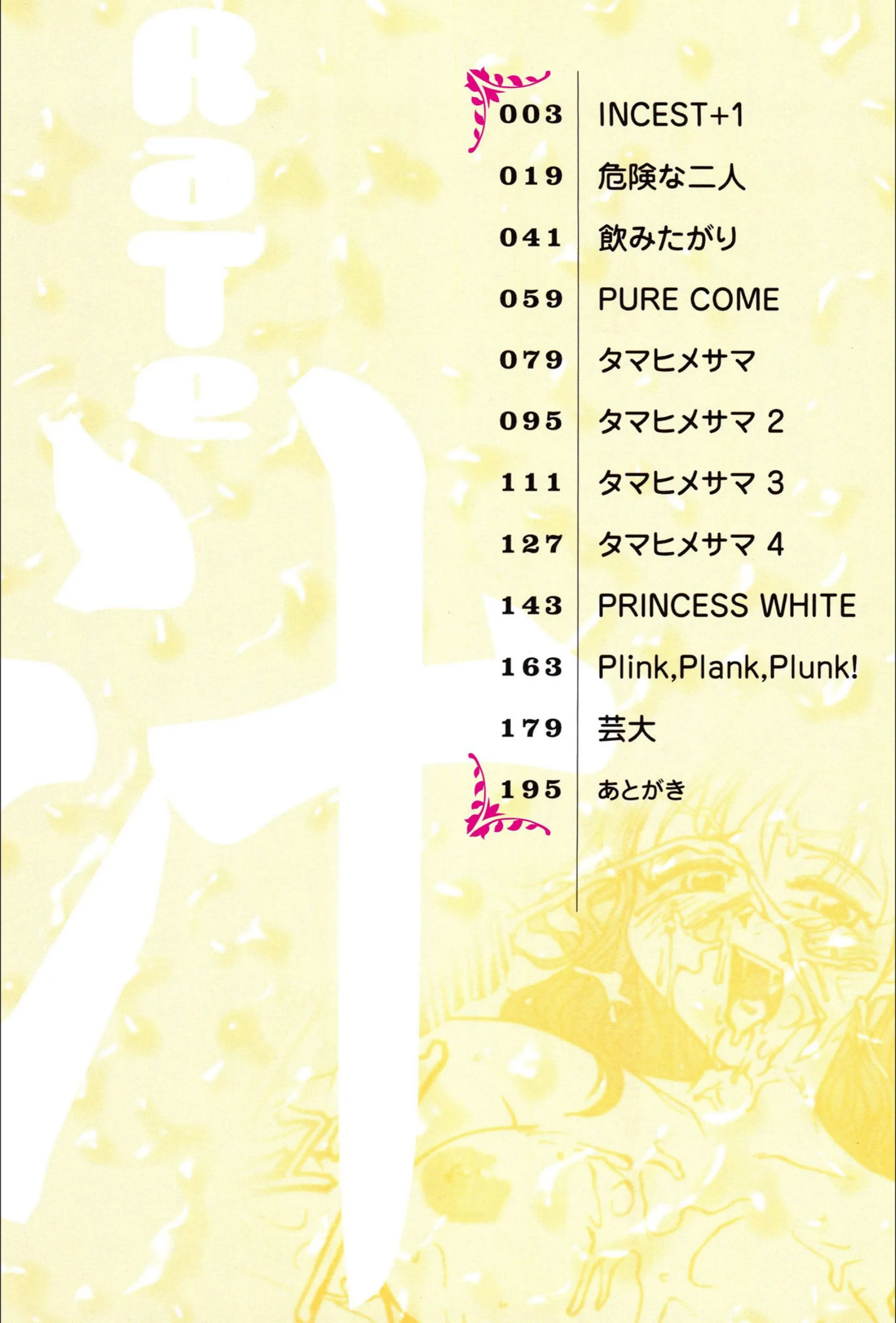 サンプル 3