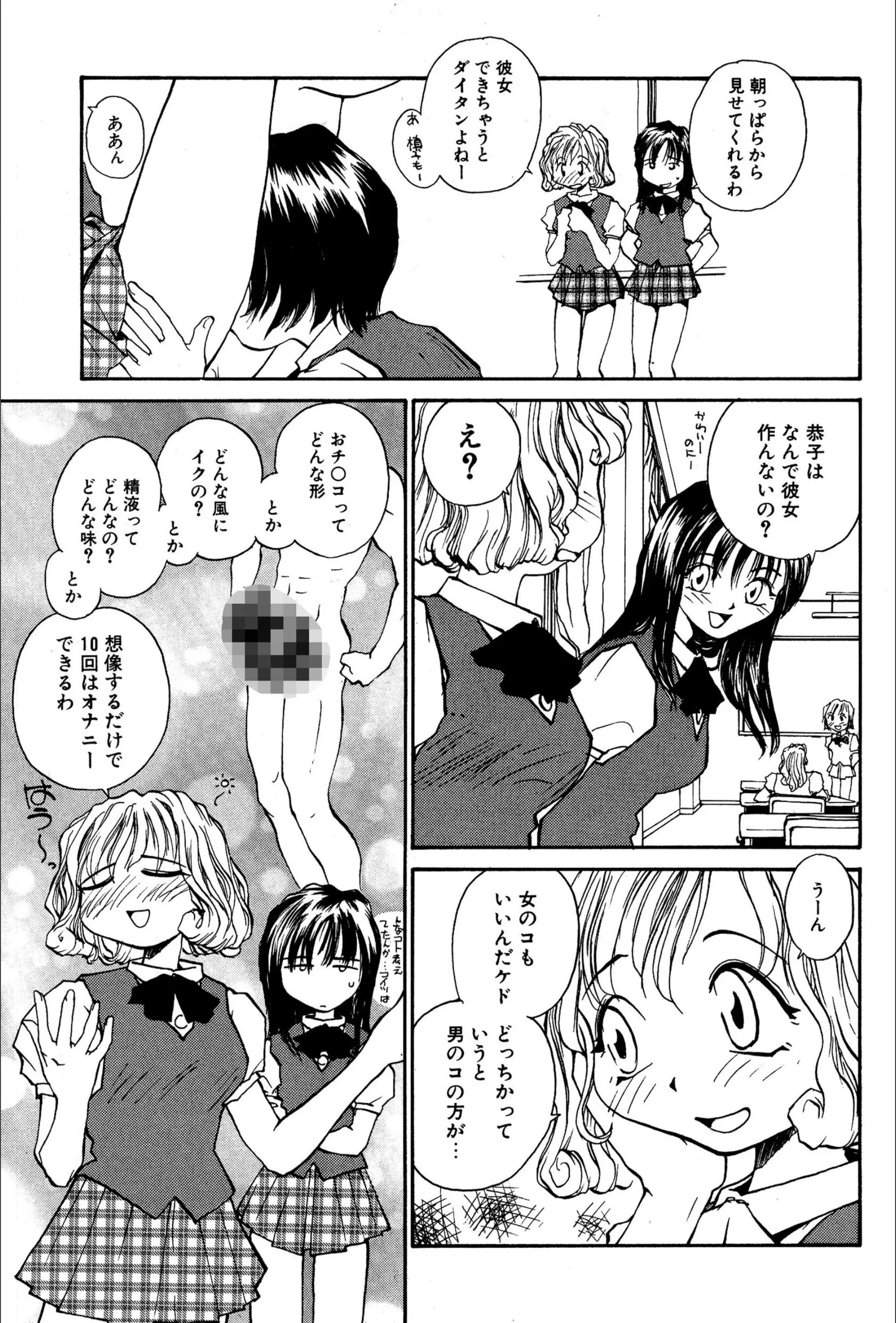 サンプル 6