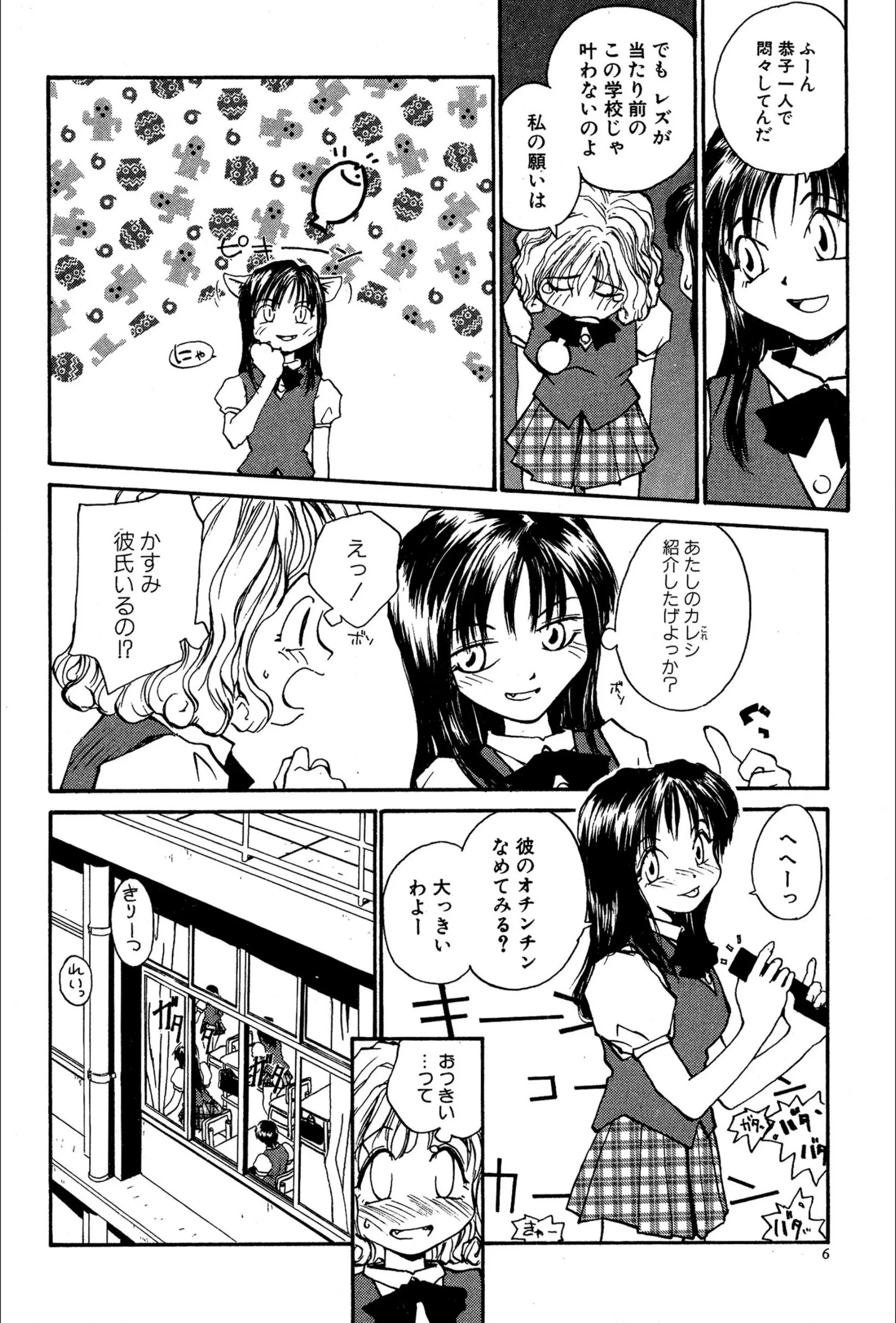 サンプル 7
