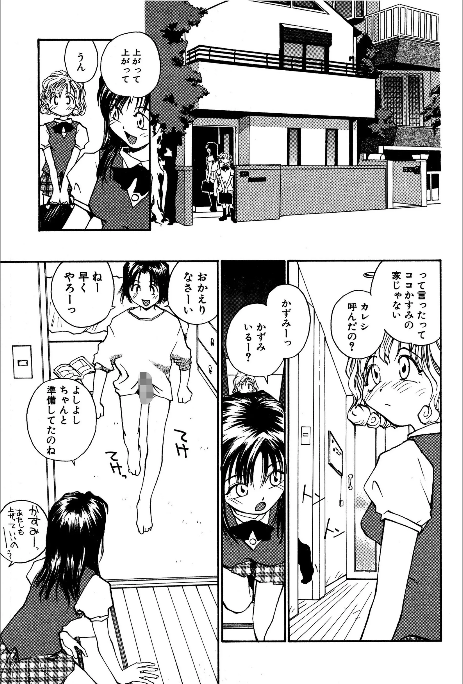 サンプル 8