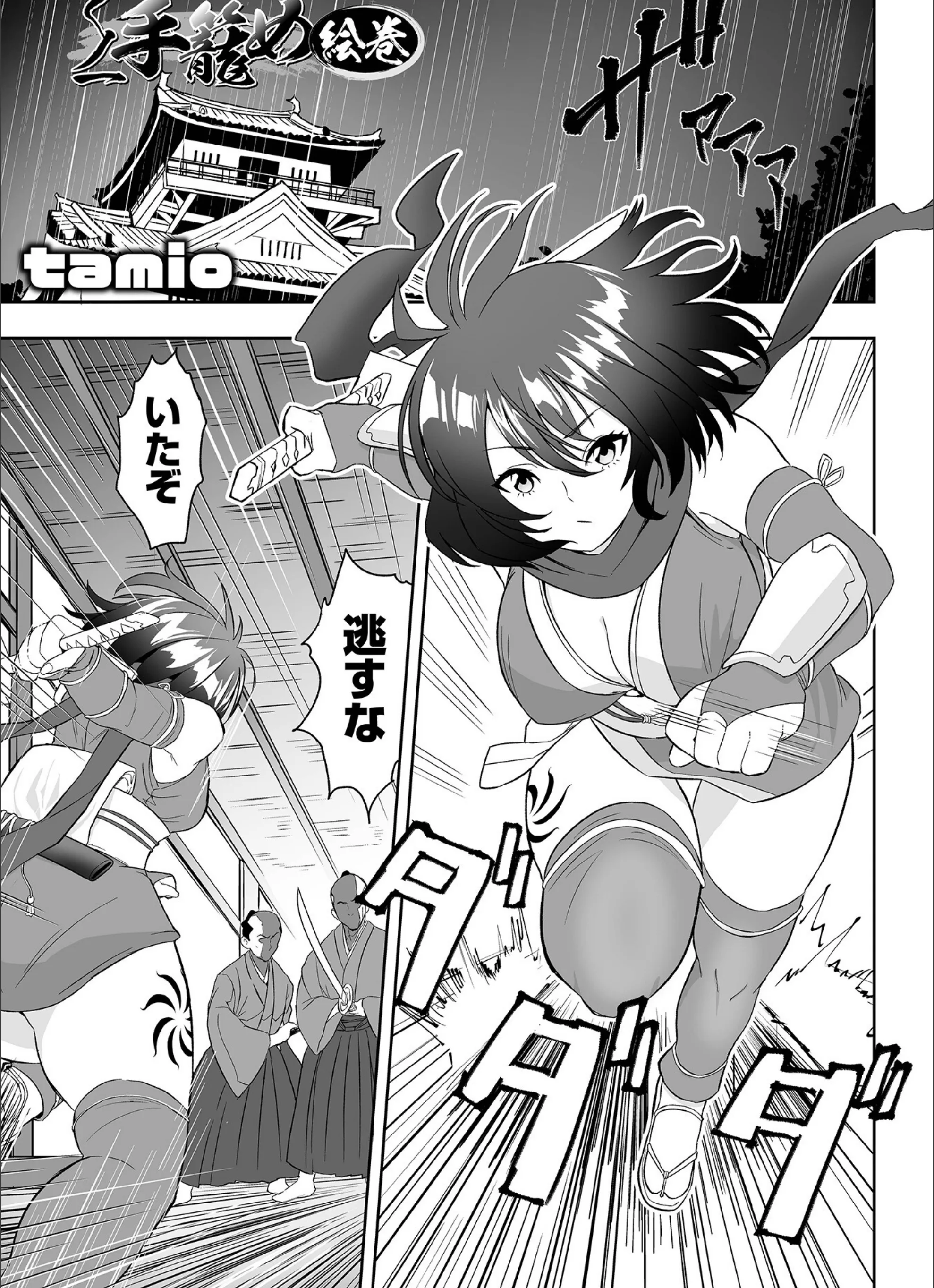 サンプル 7