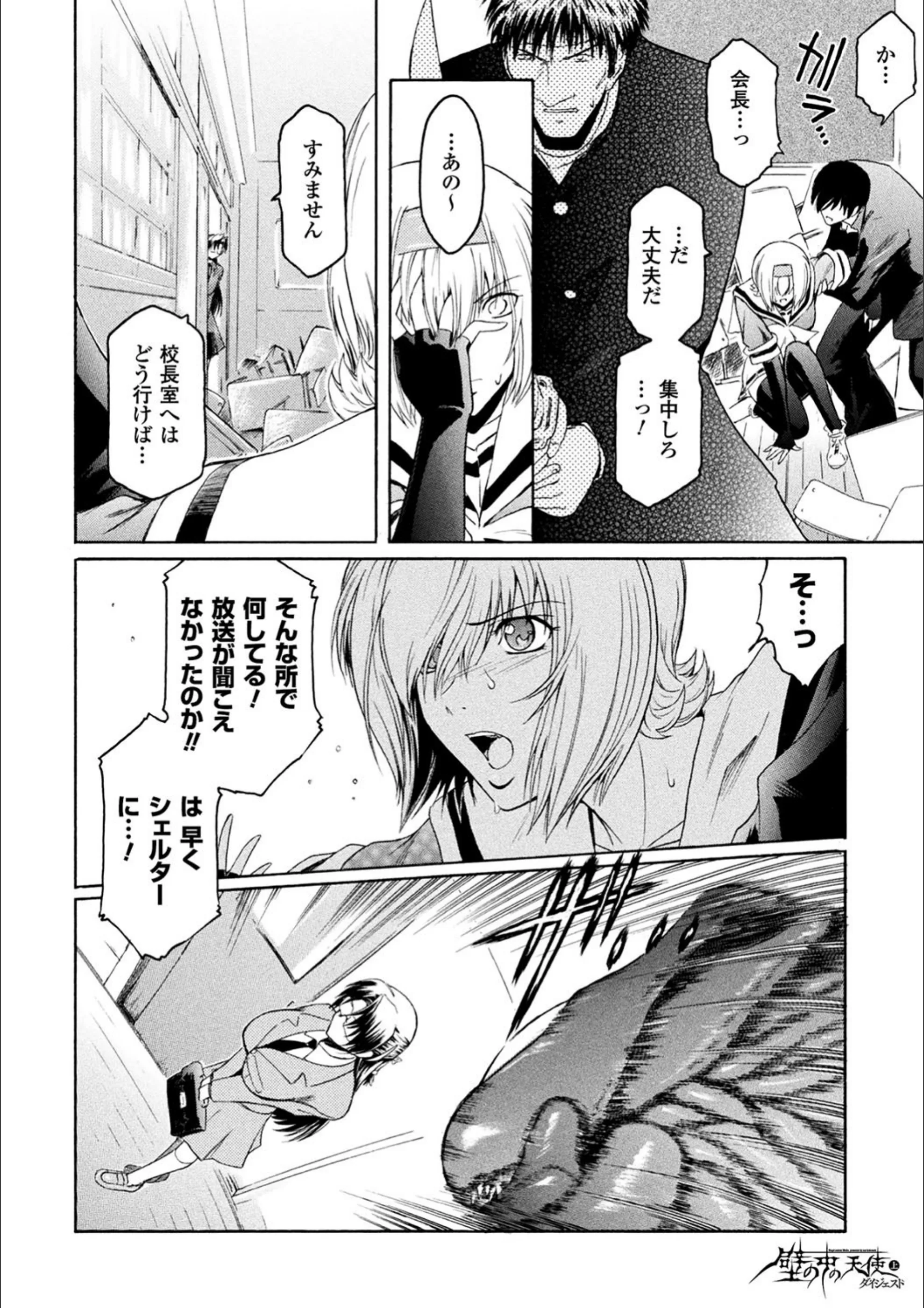 サンプル 6