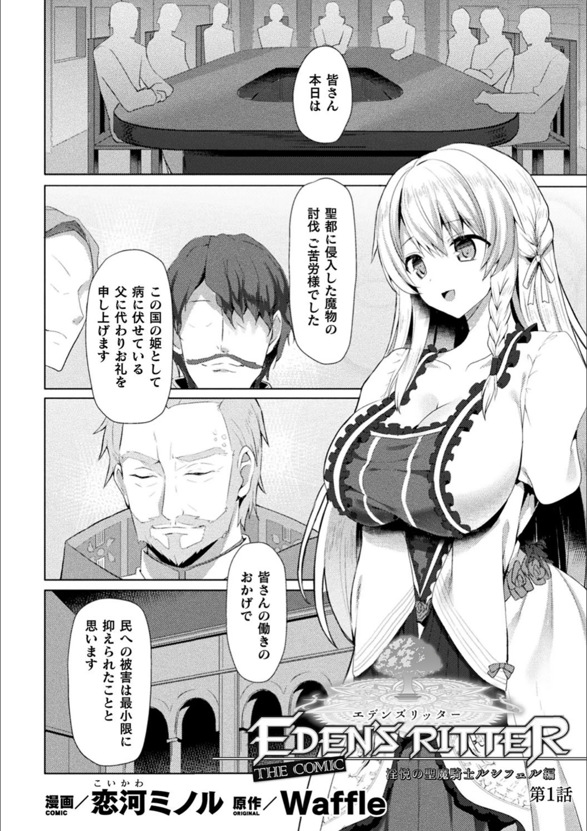 サンプル 2