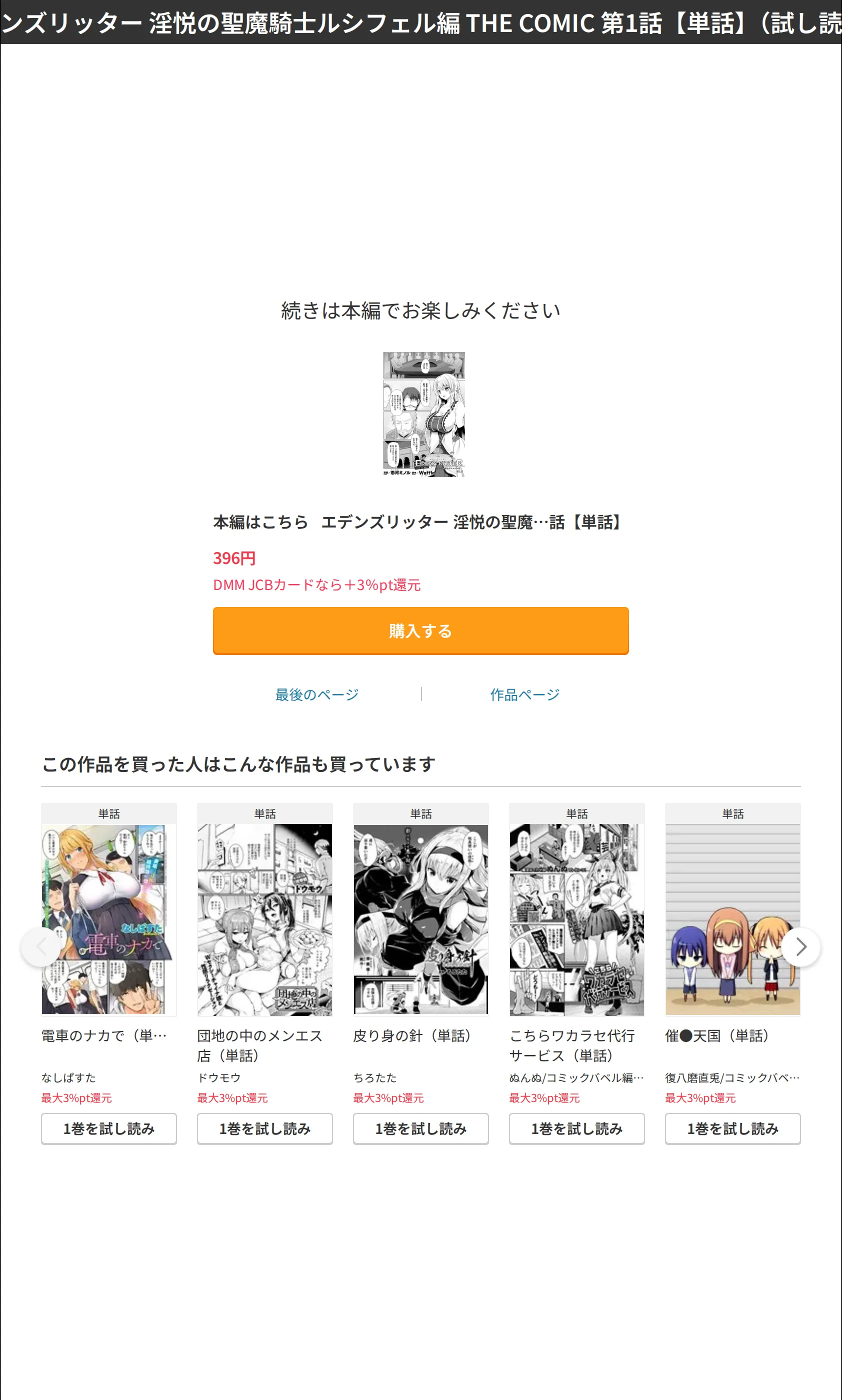 サンプル 8