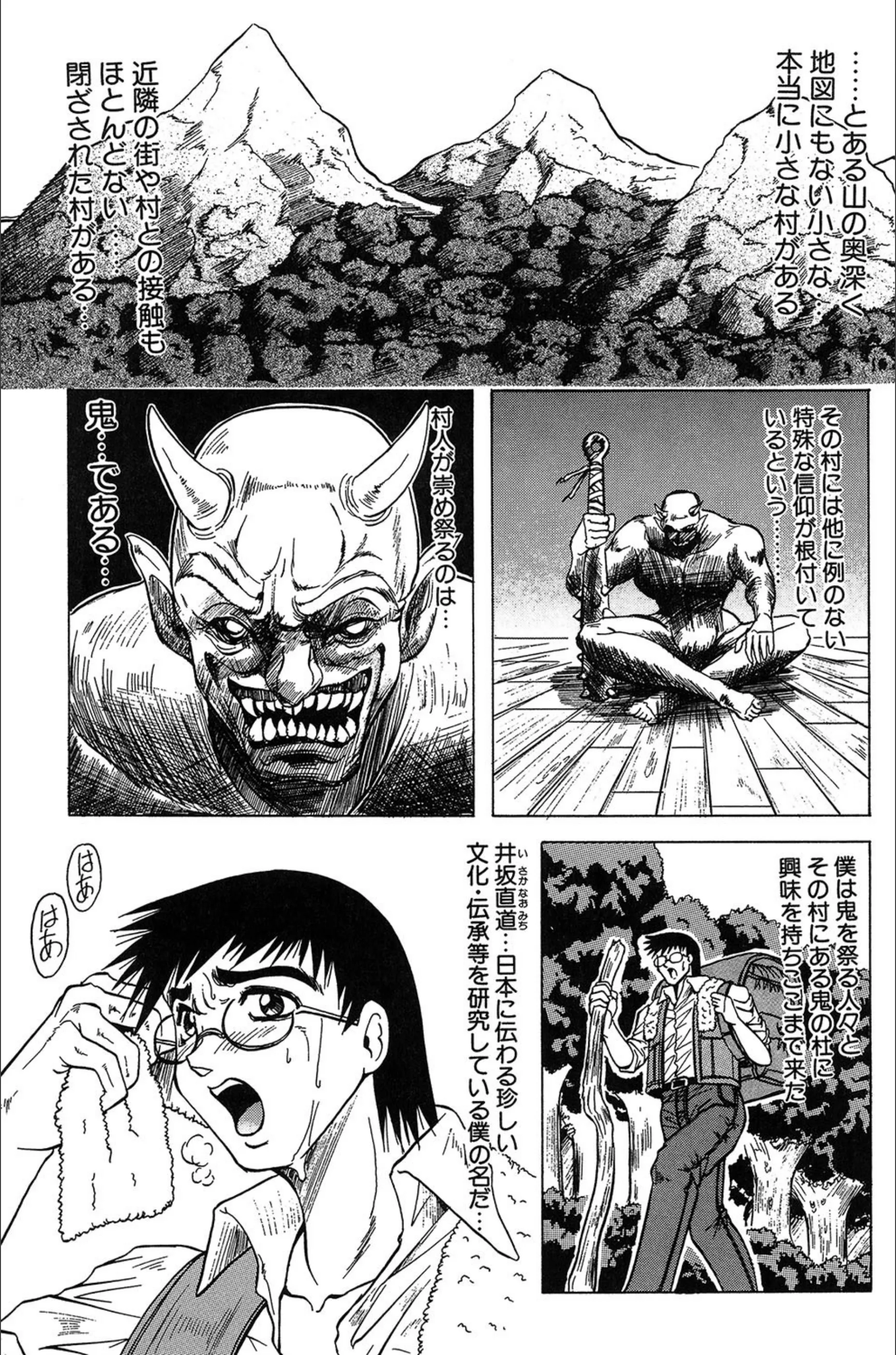 サンプル 2