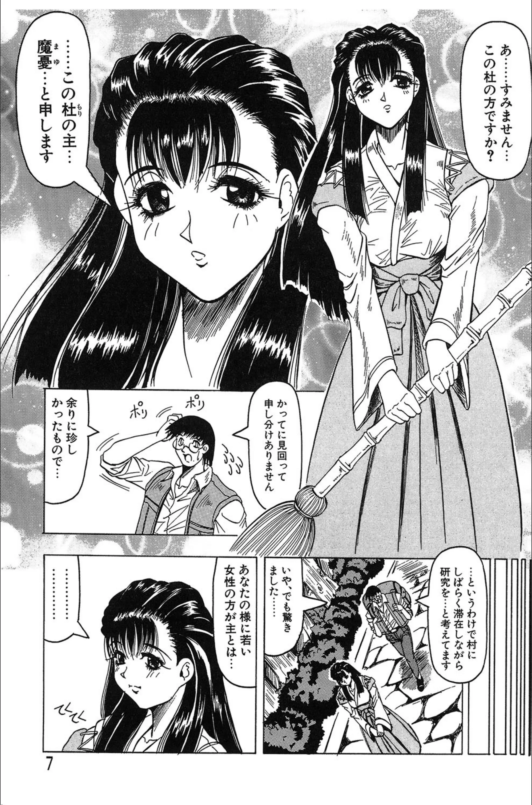 サンプル 4