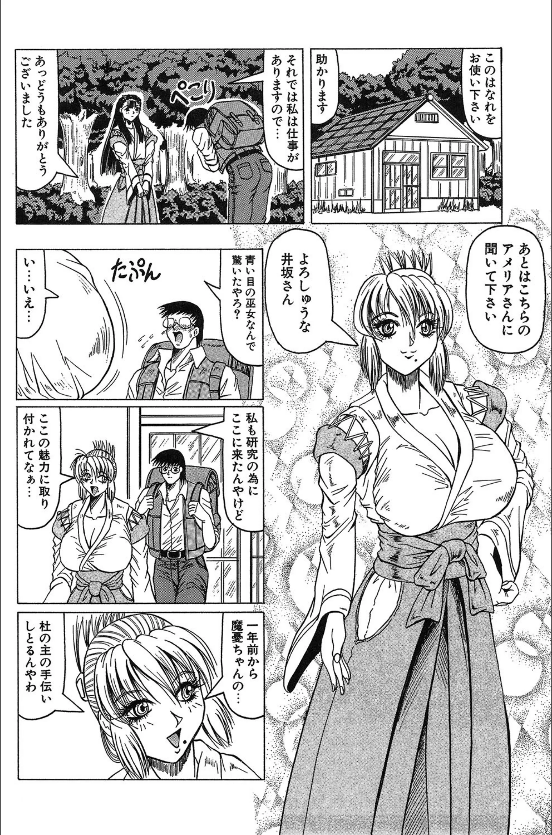 サンプル 5