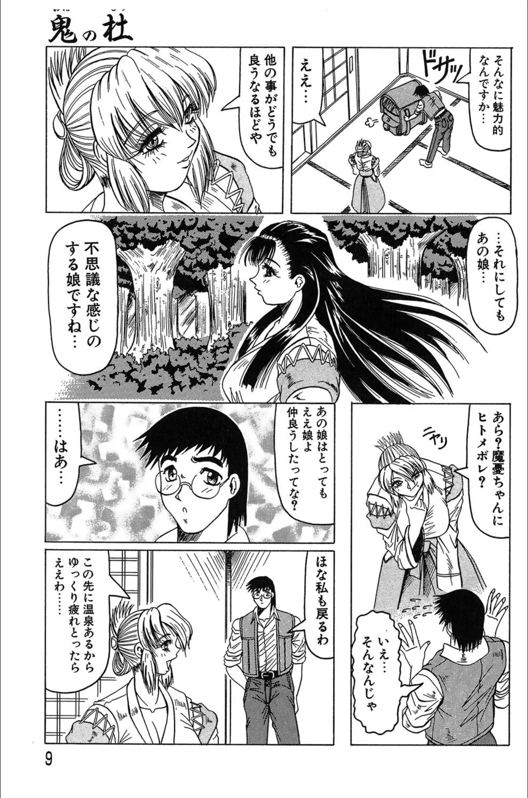 サンプル 6