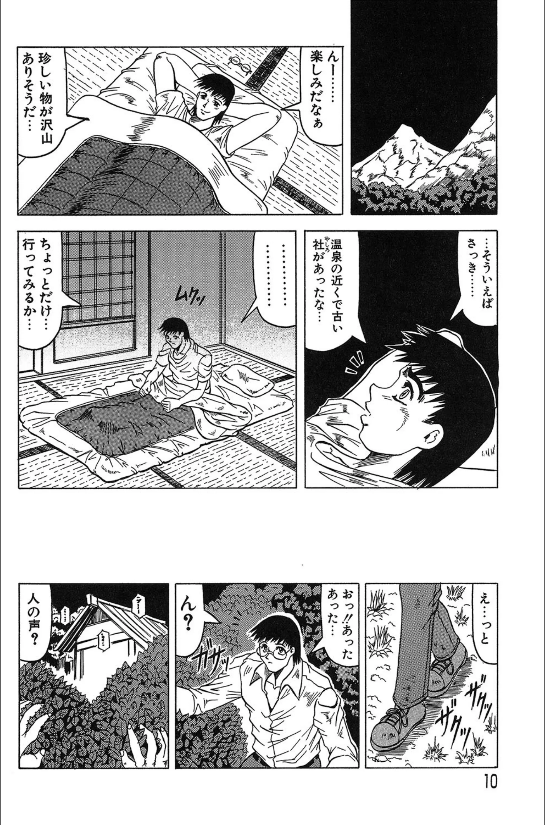 サンプル 7