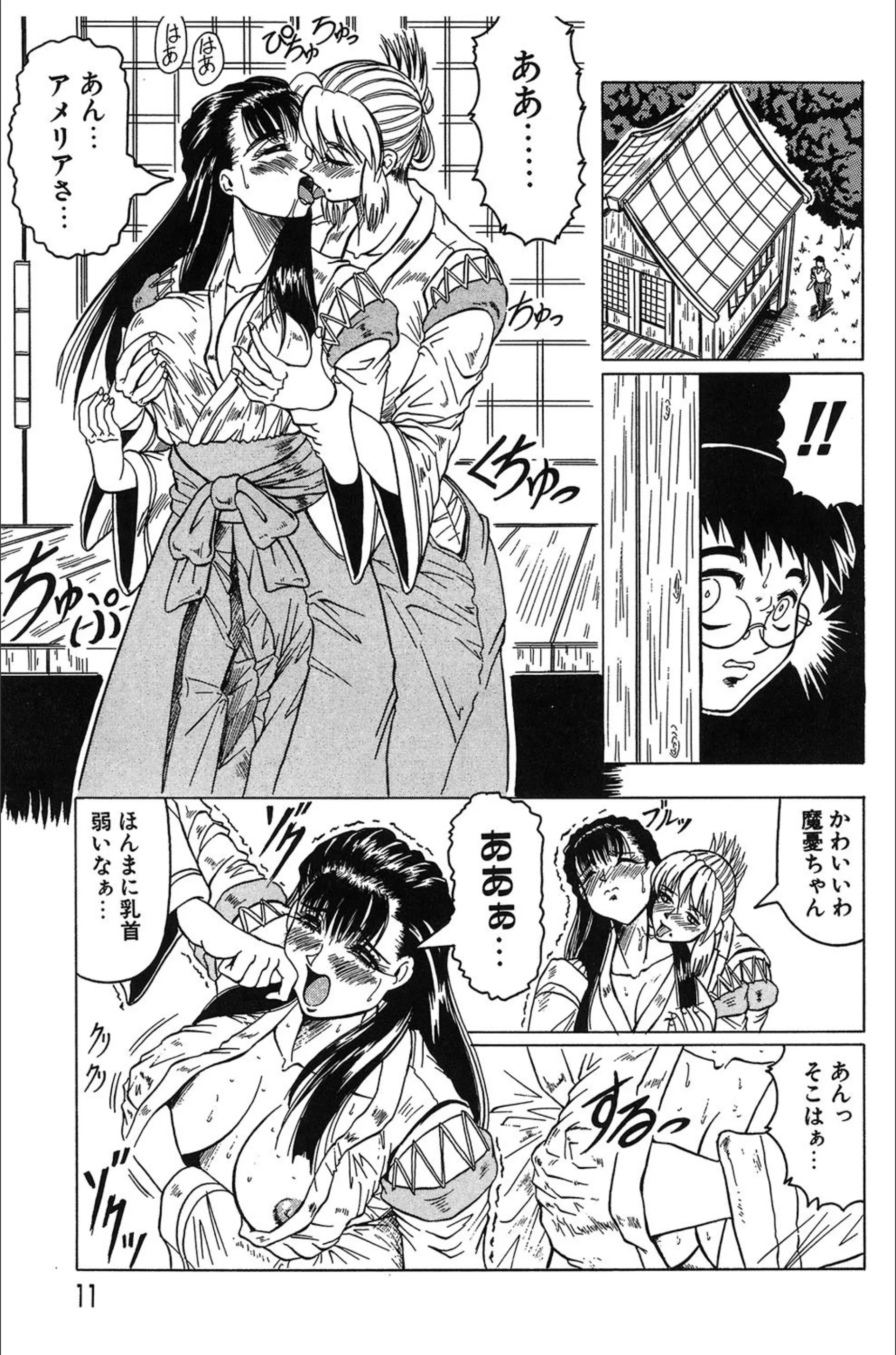 サンプル 8