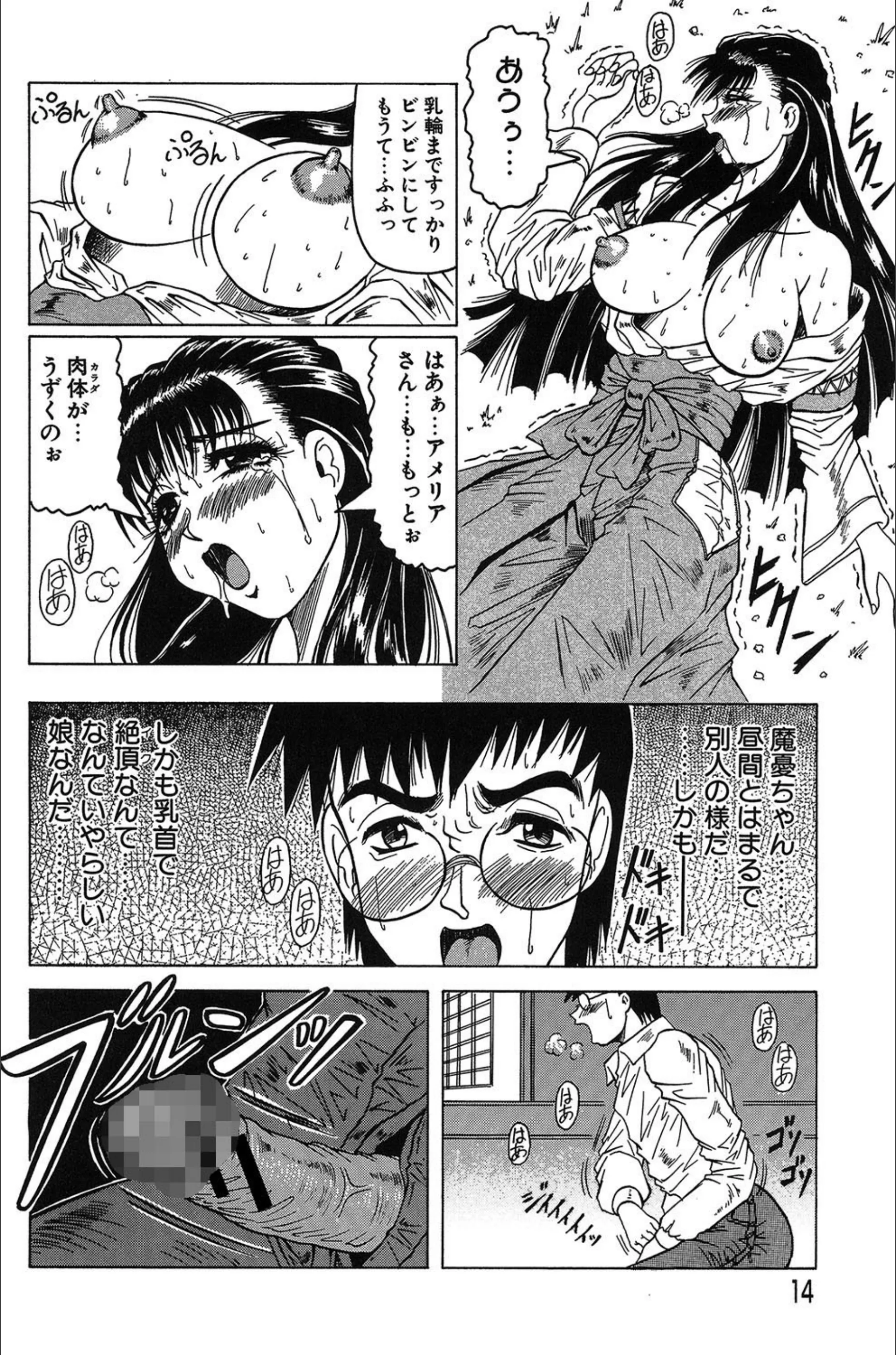 サンプル 11