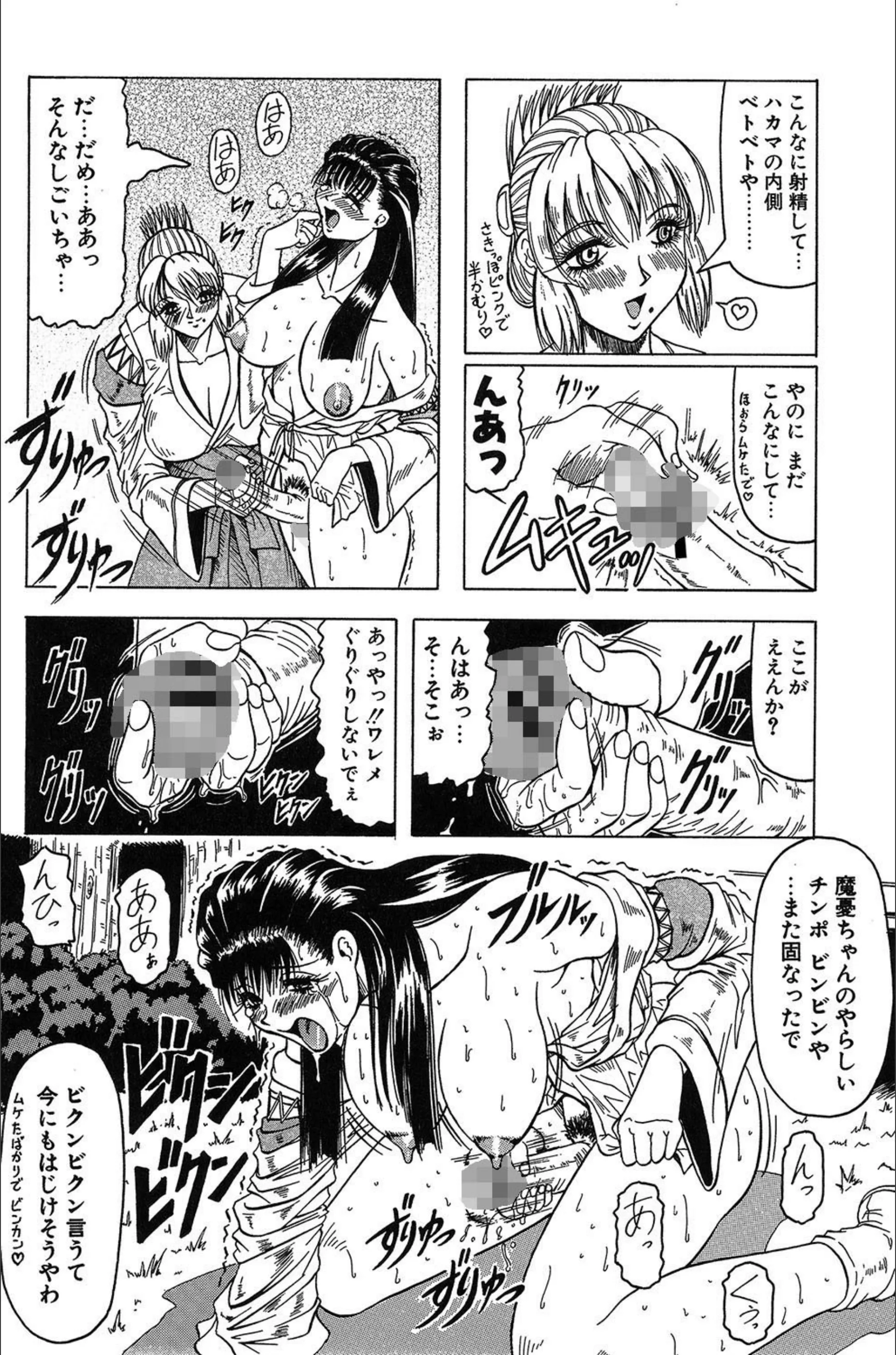サンプル 13