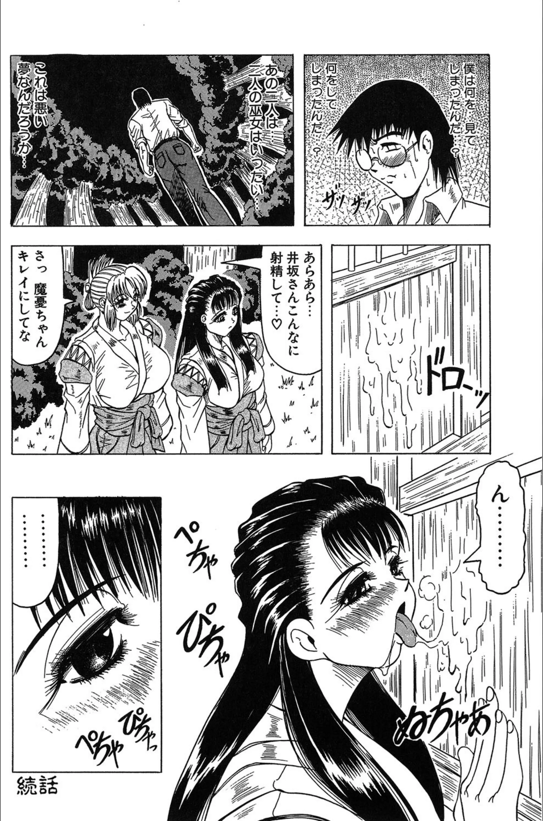 サンプル 17