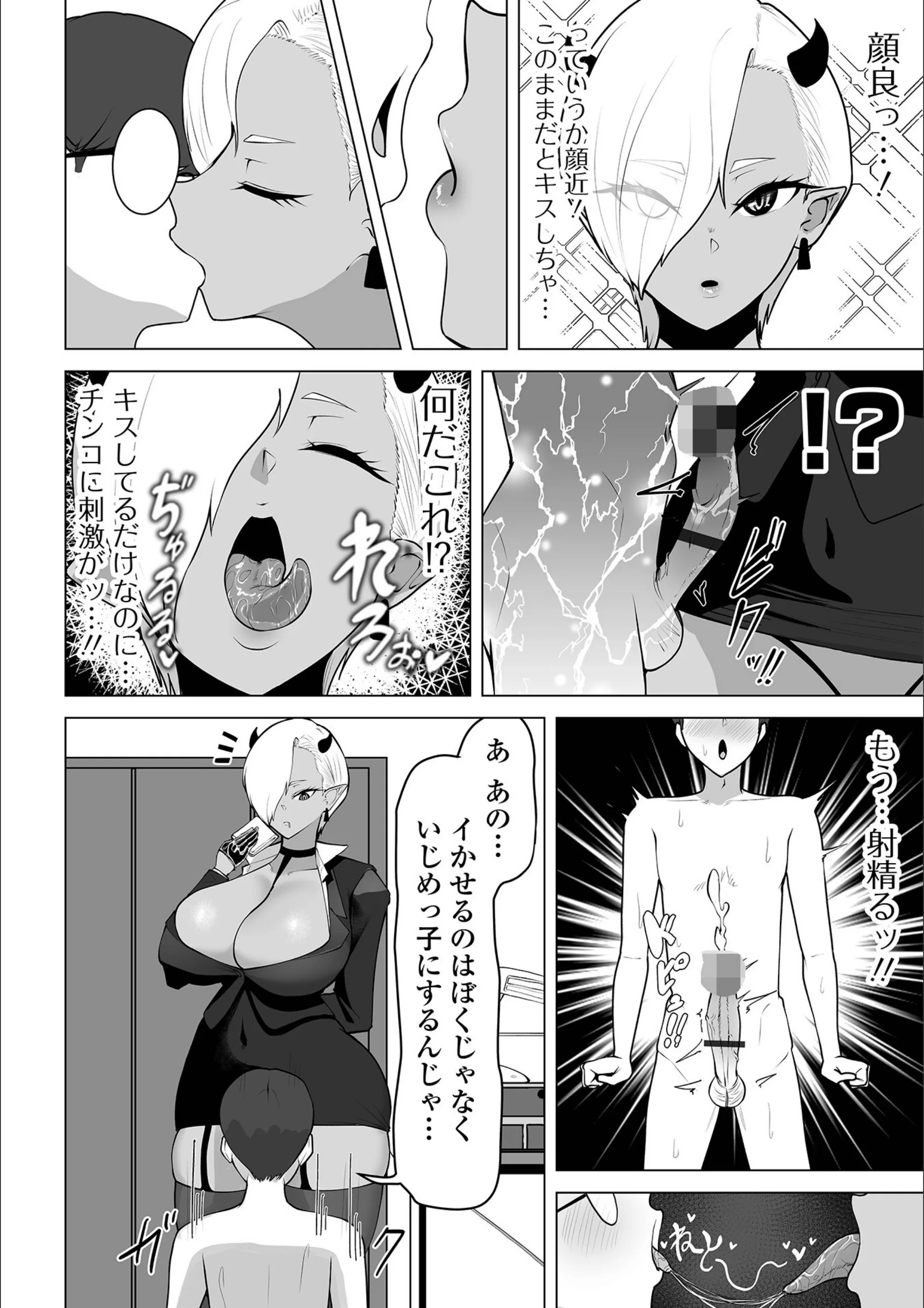 サンプル 16