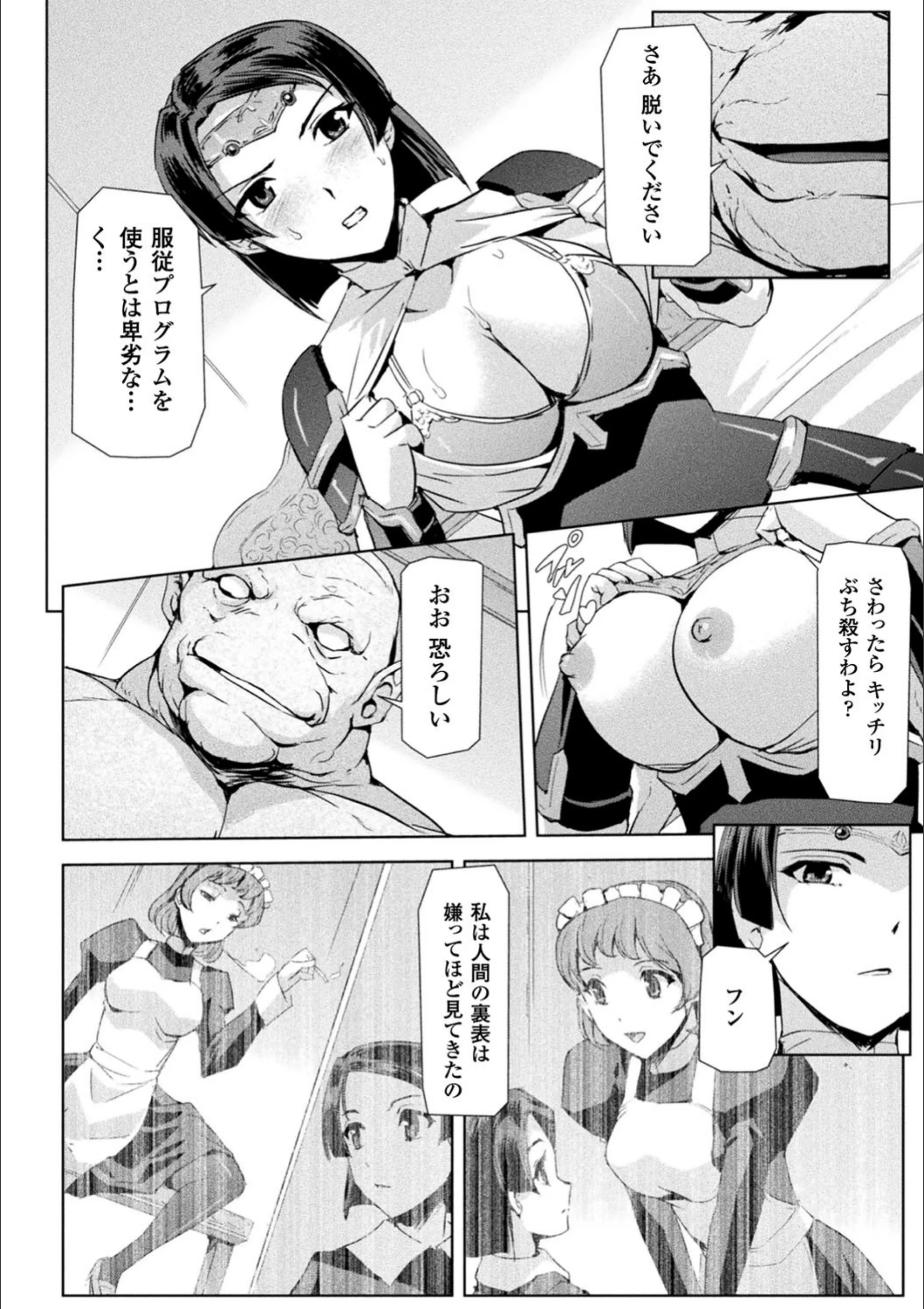 サンプル 27