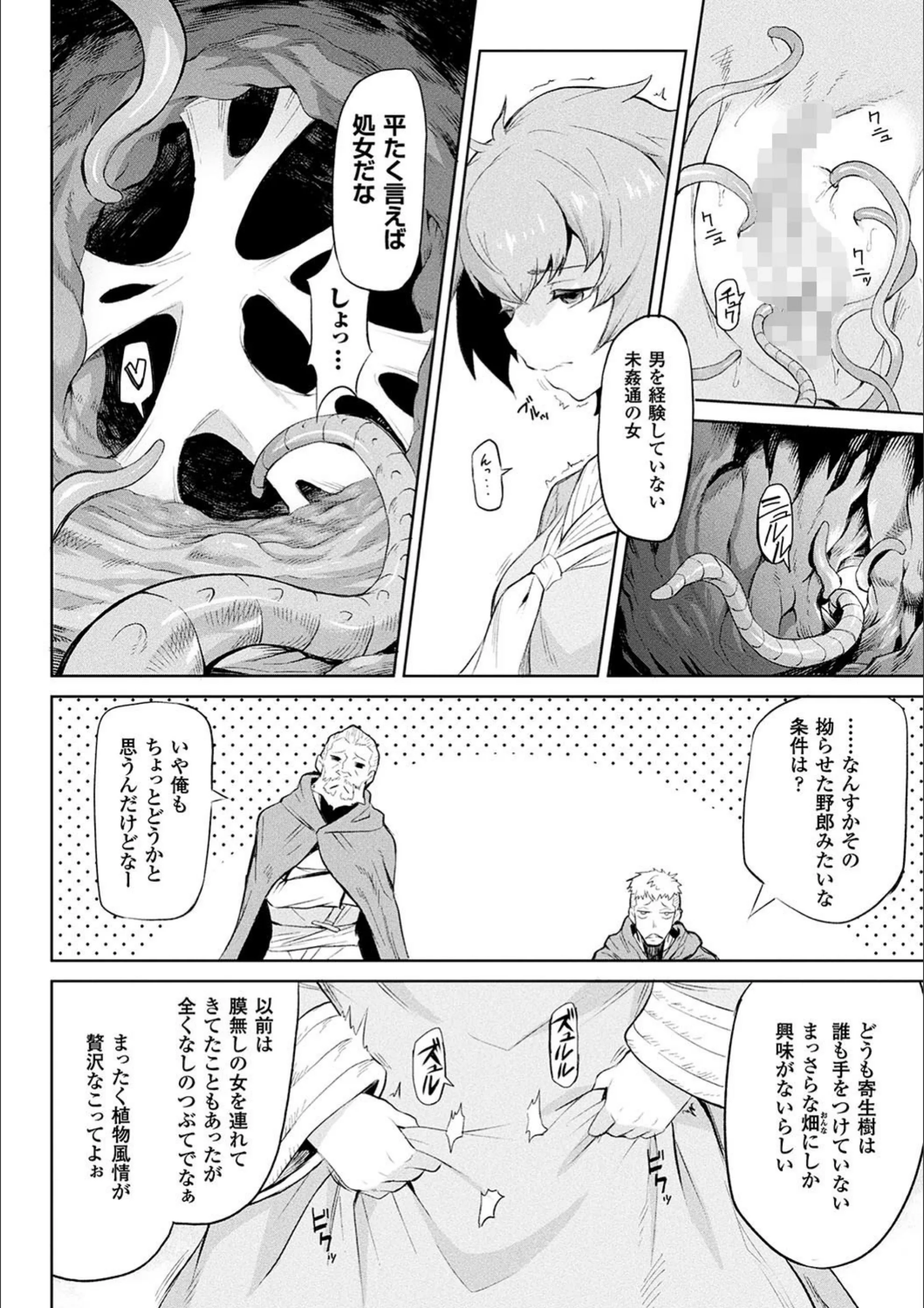 サンプル 8