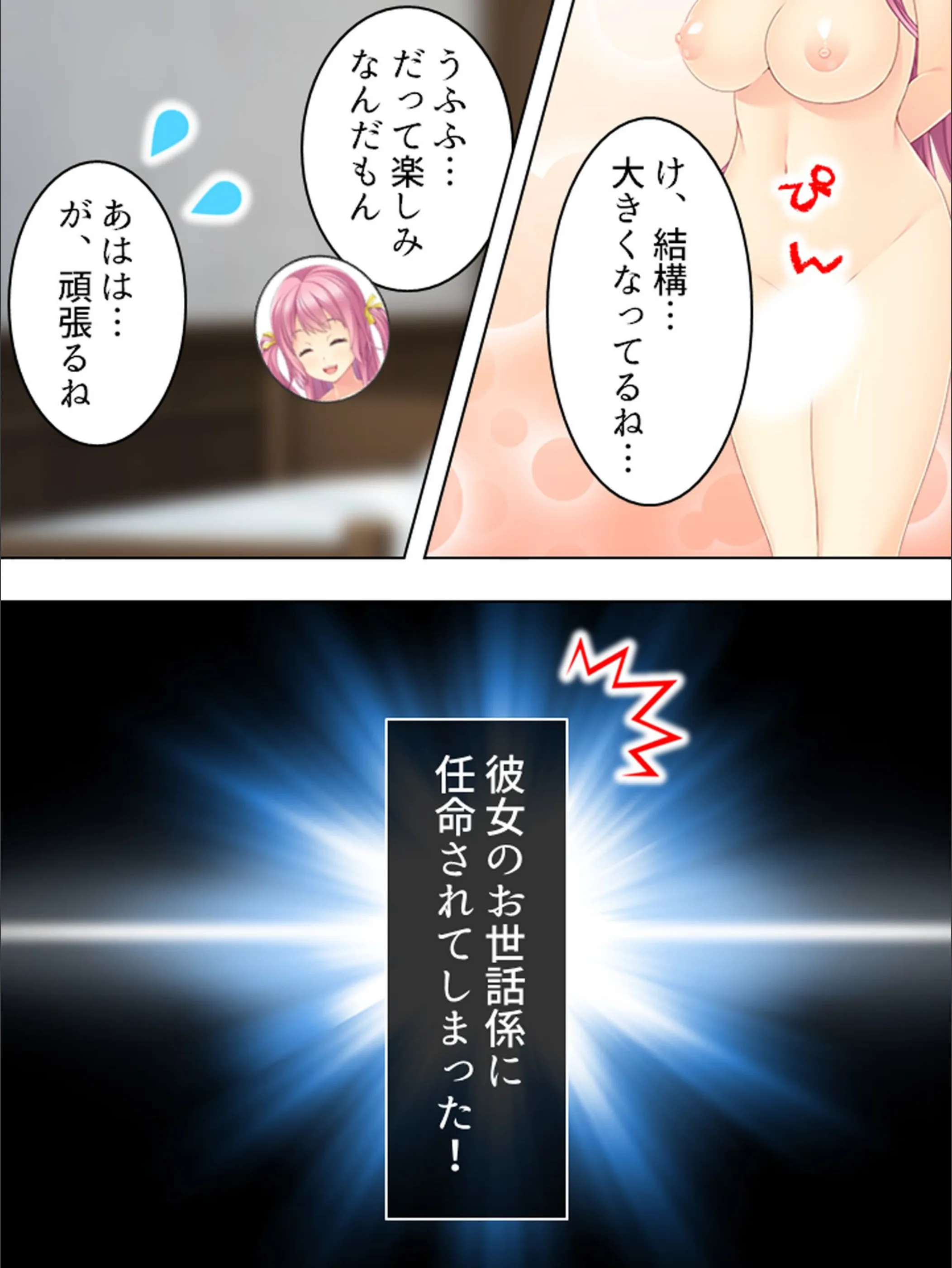 サンプル 7