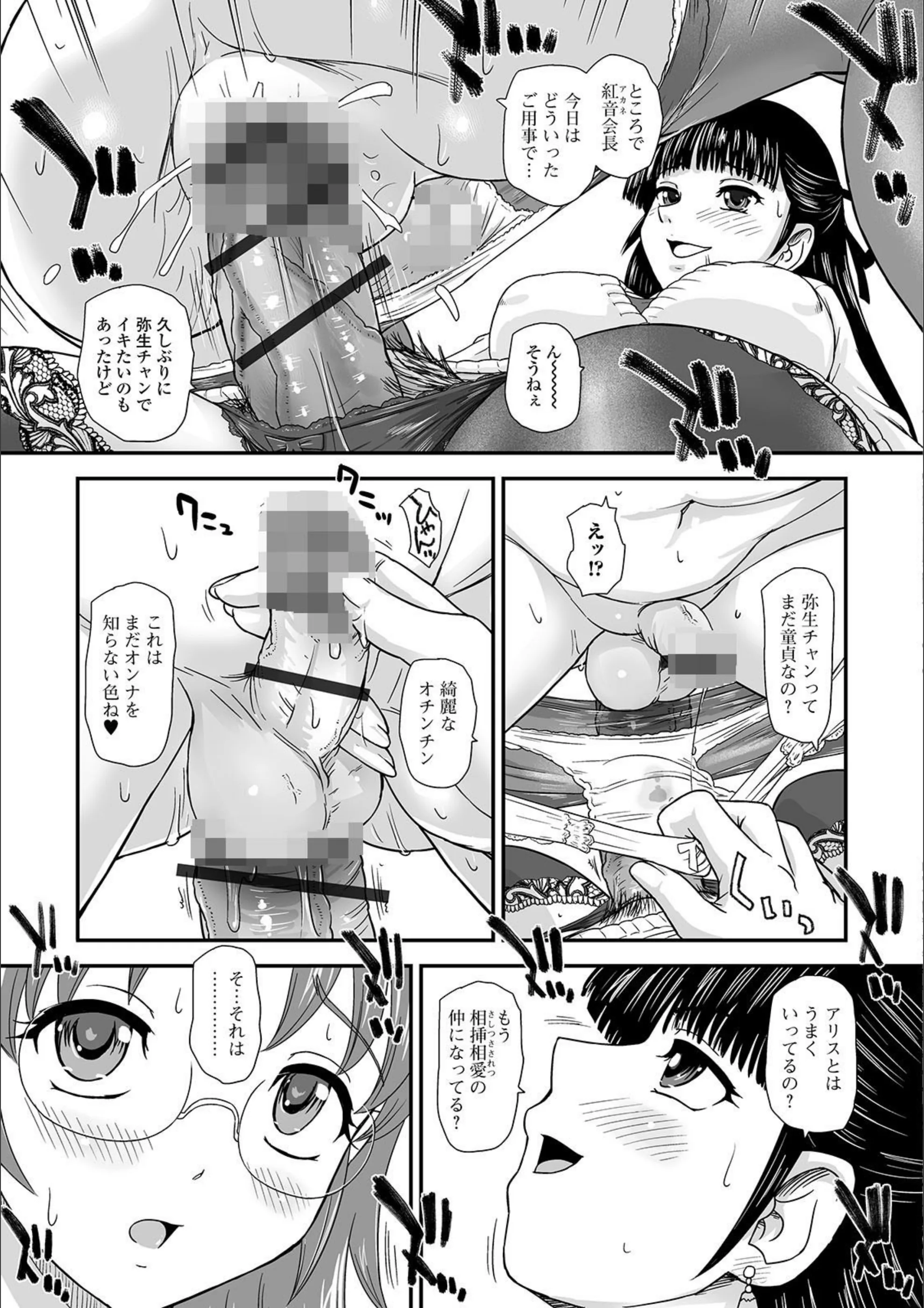 サンプル 3