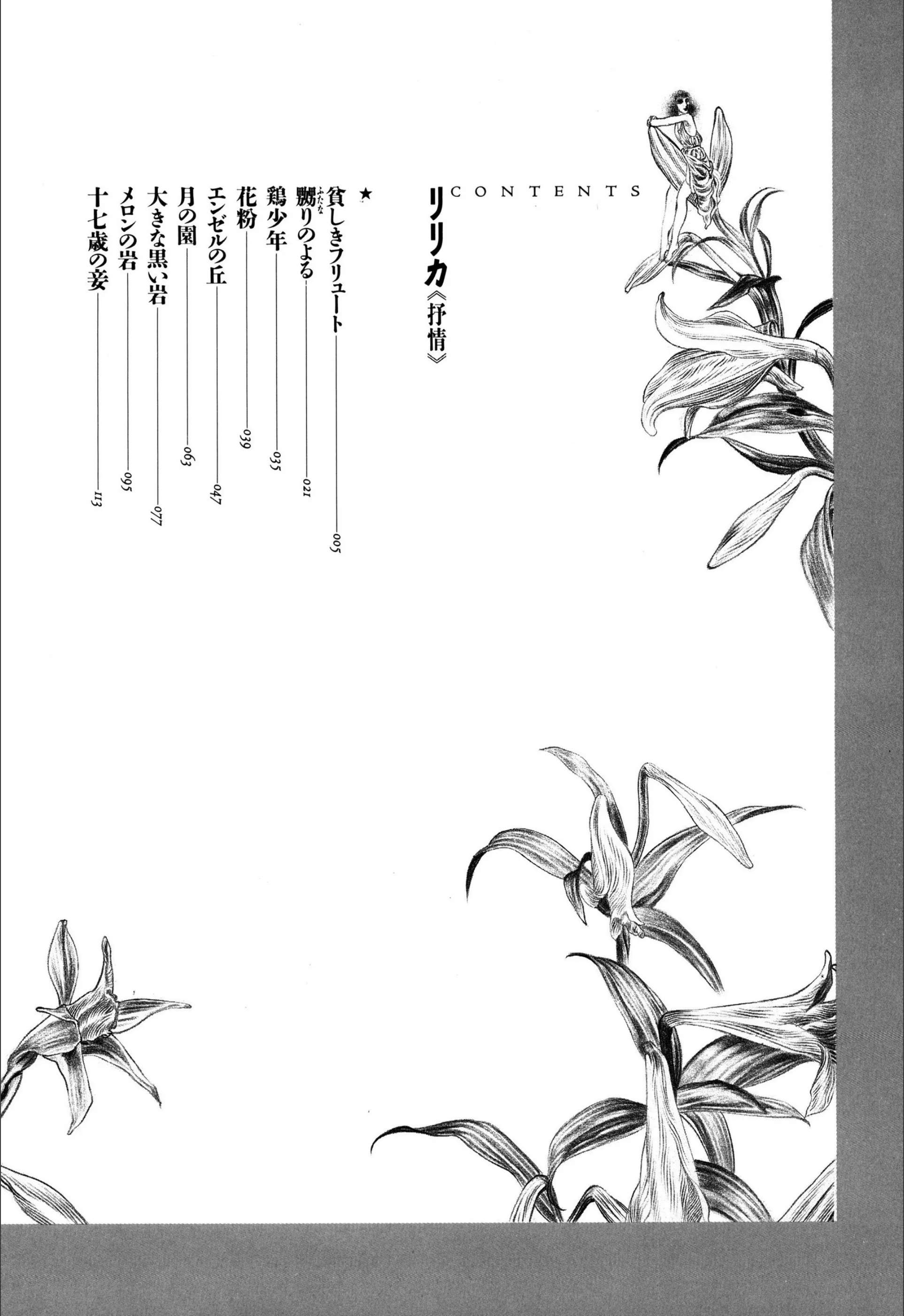 サンプル 3