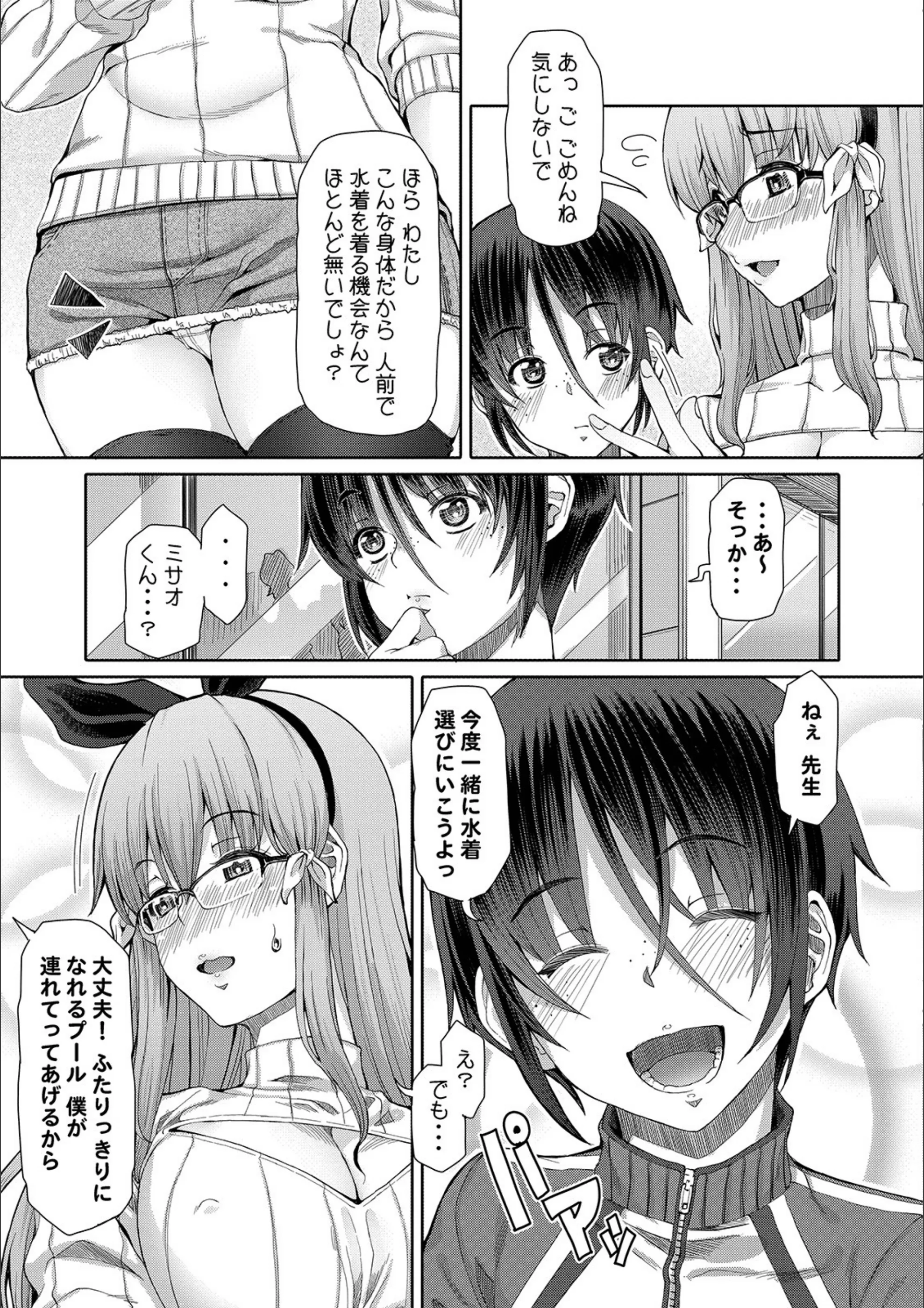 サンプル 11