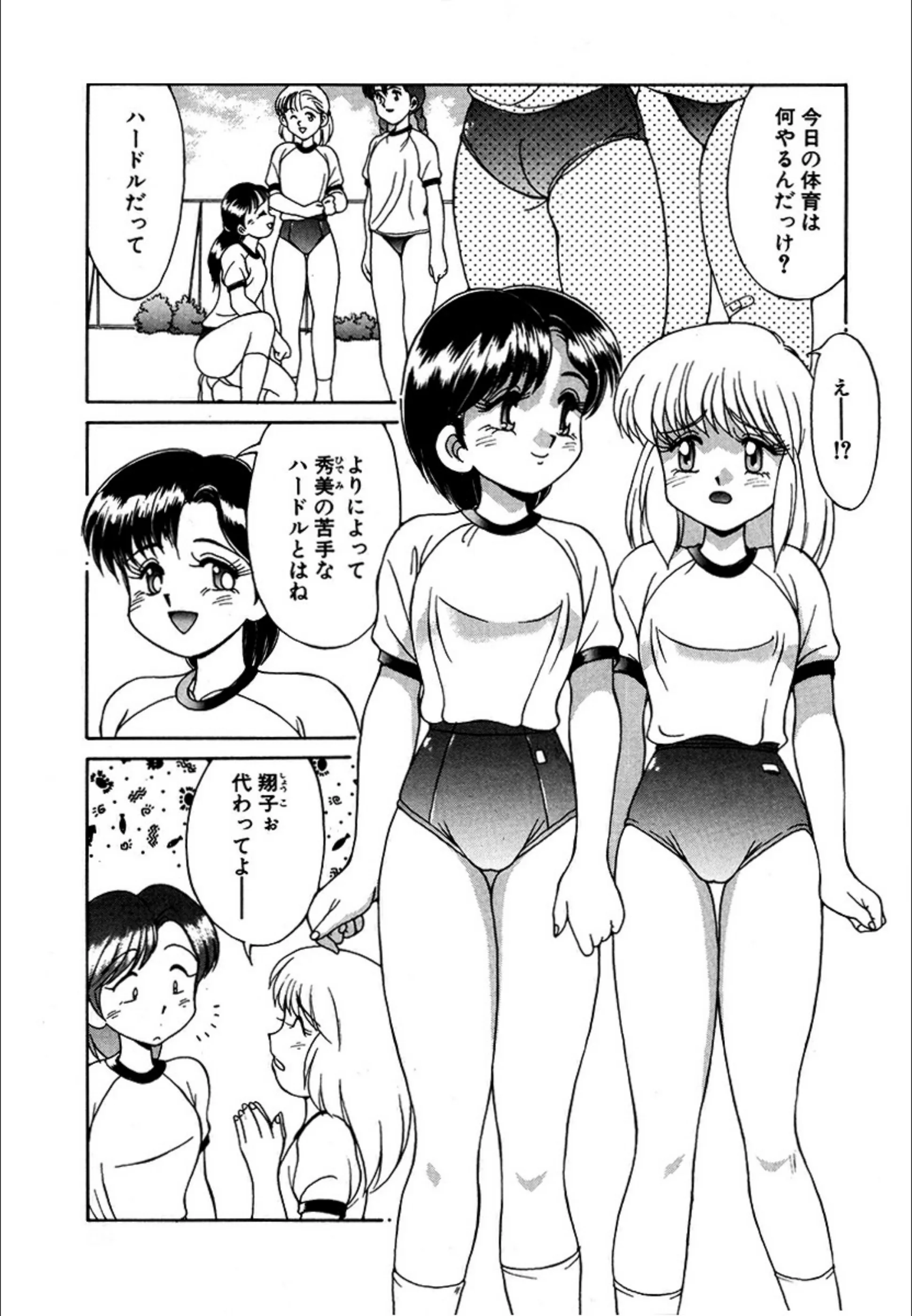 サンプル 2