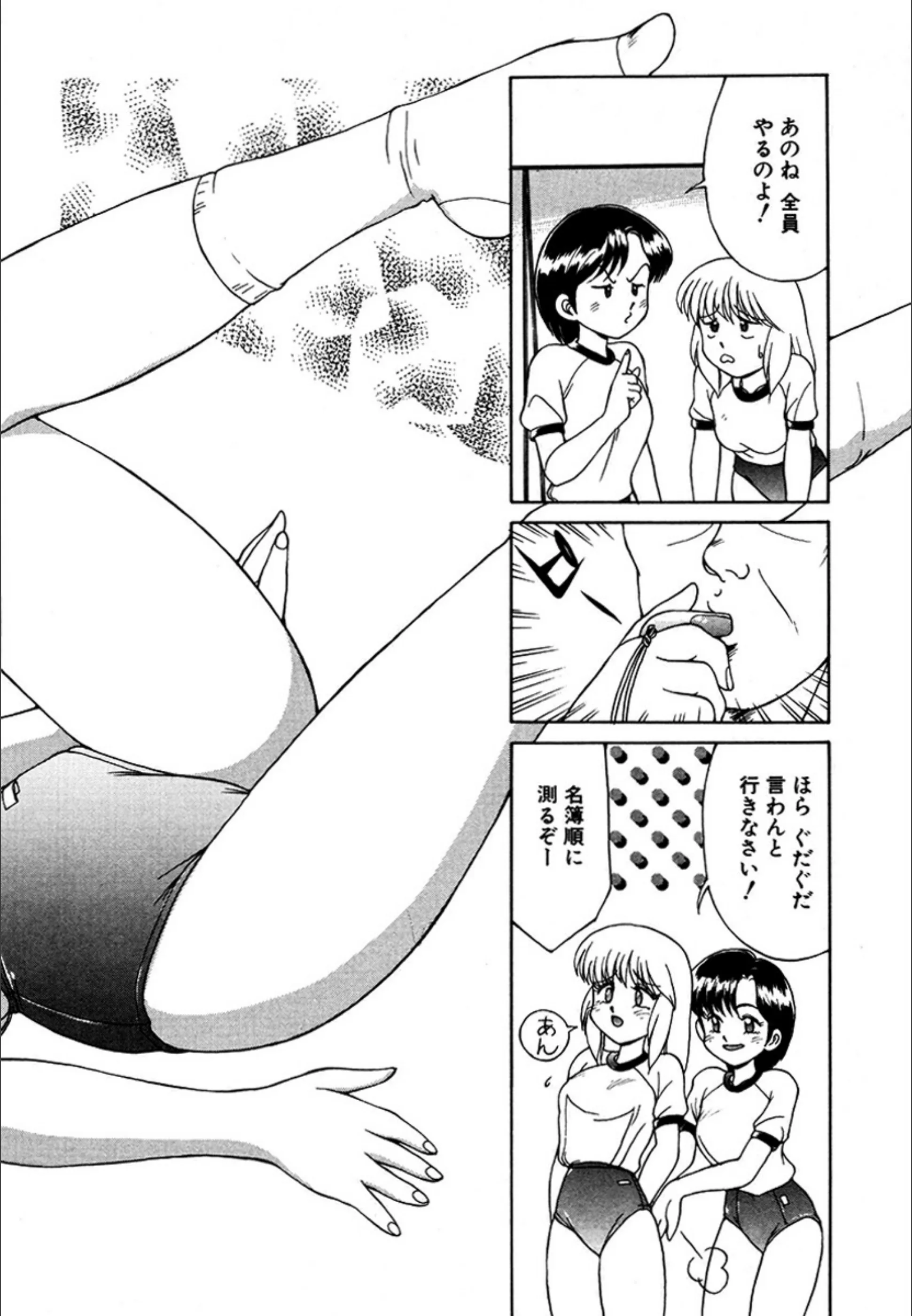 サンプル 3