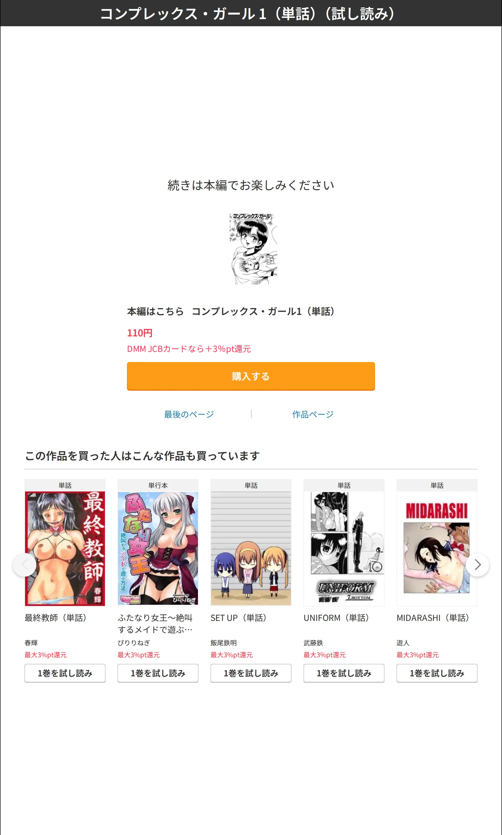 サンプル 7