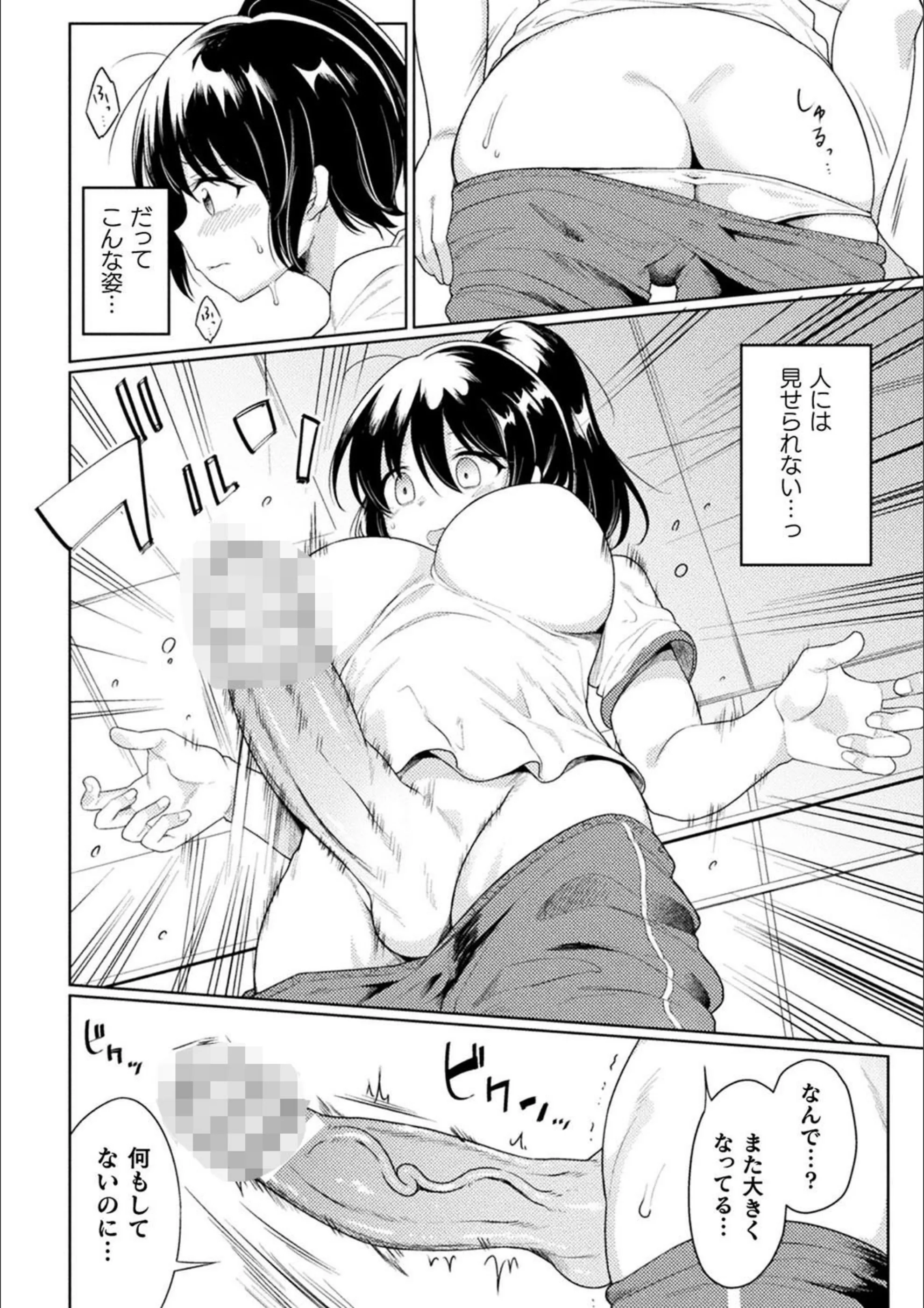 サンプル 4