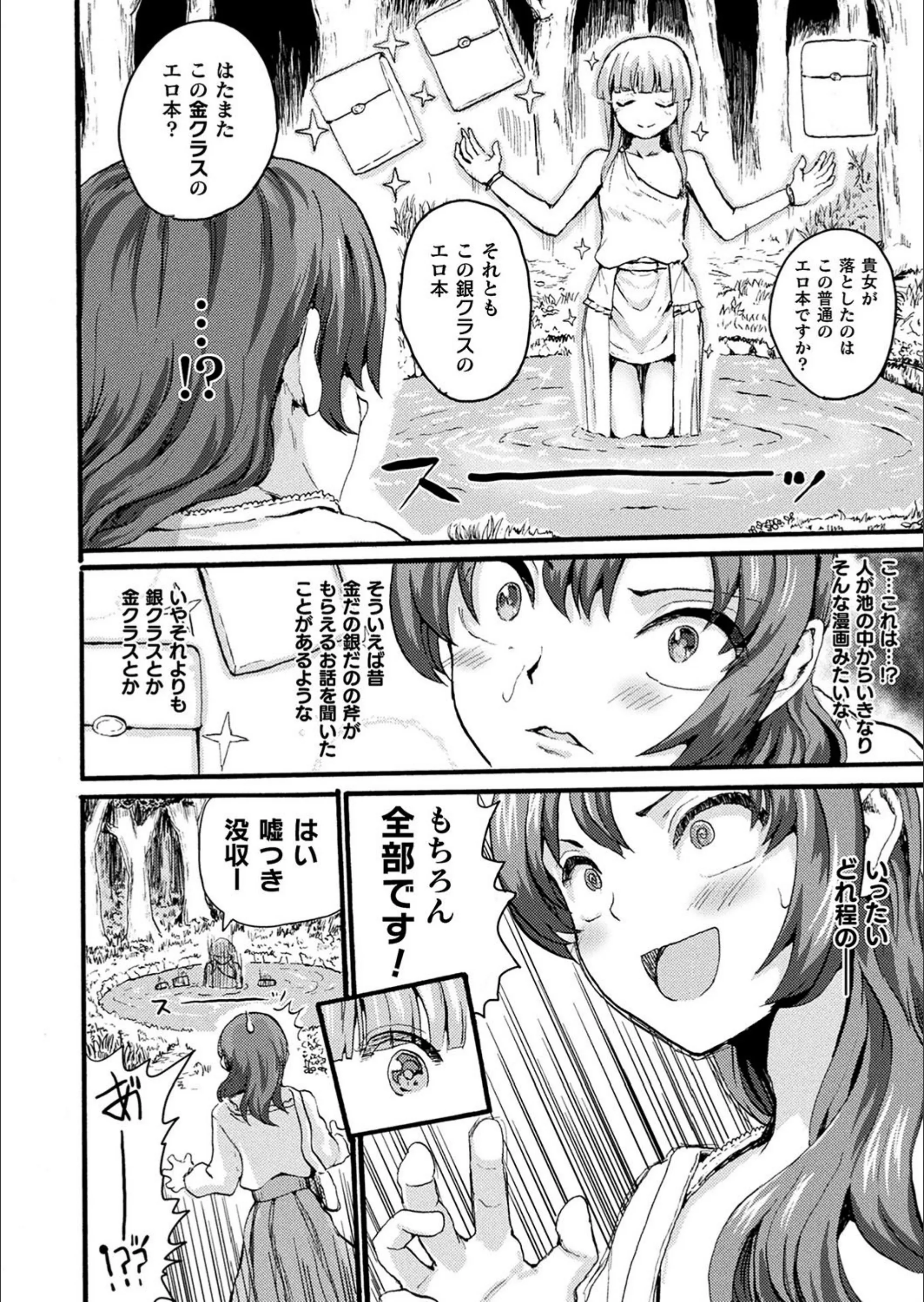 サンプル 2