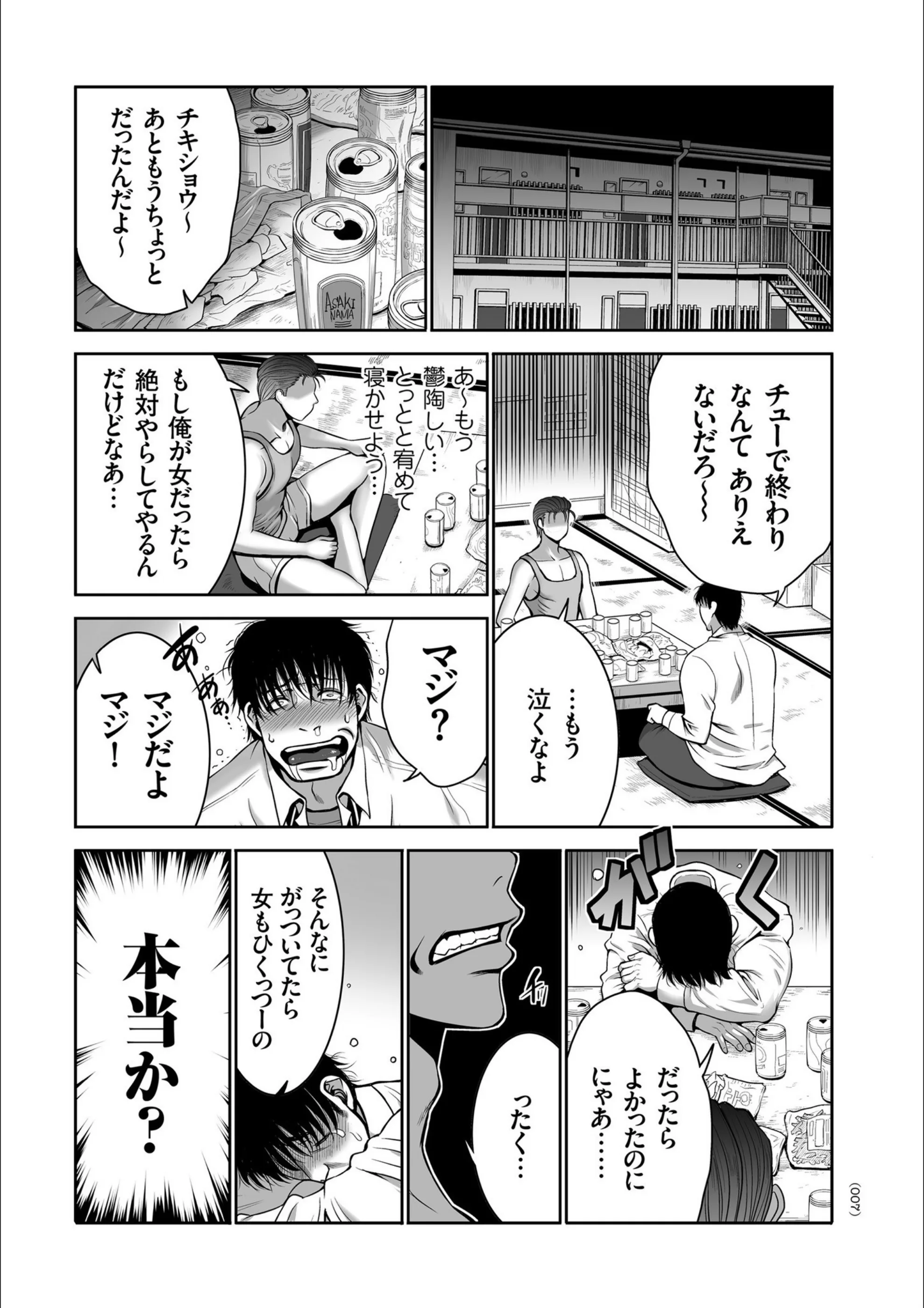 サンプル 5